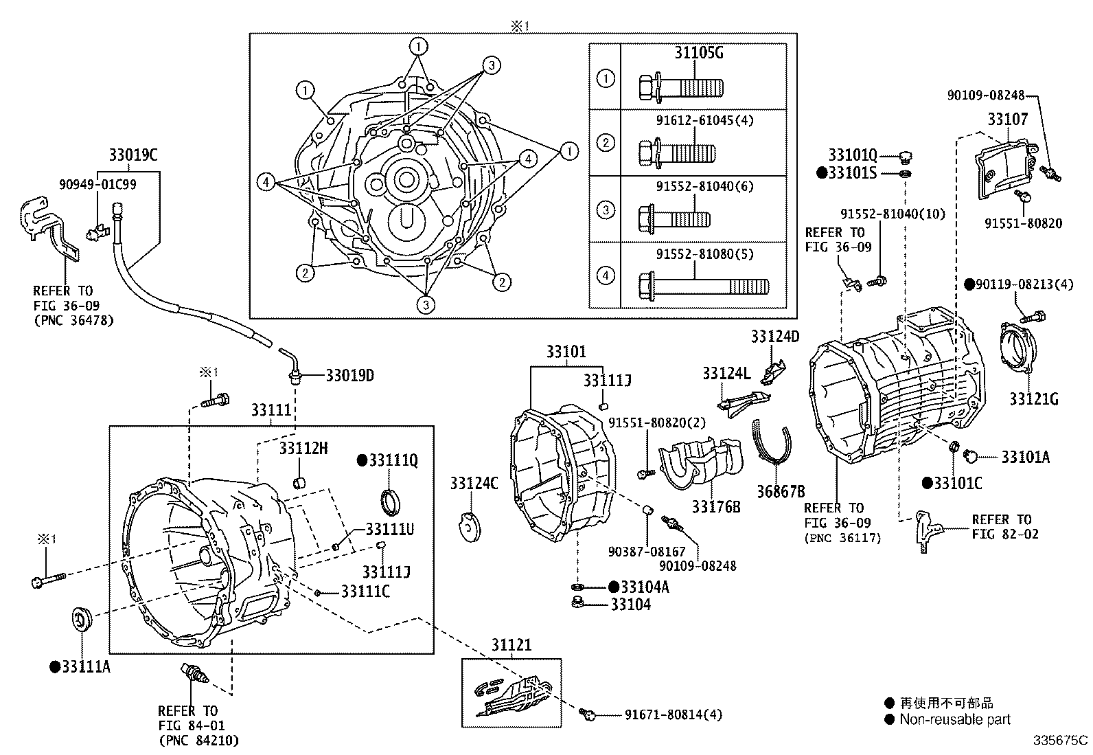 Figure 335675C
