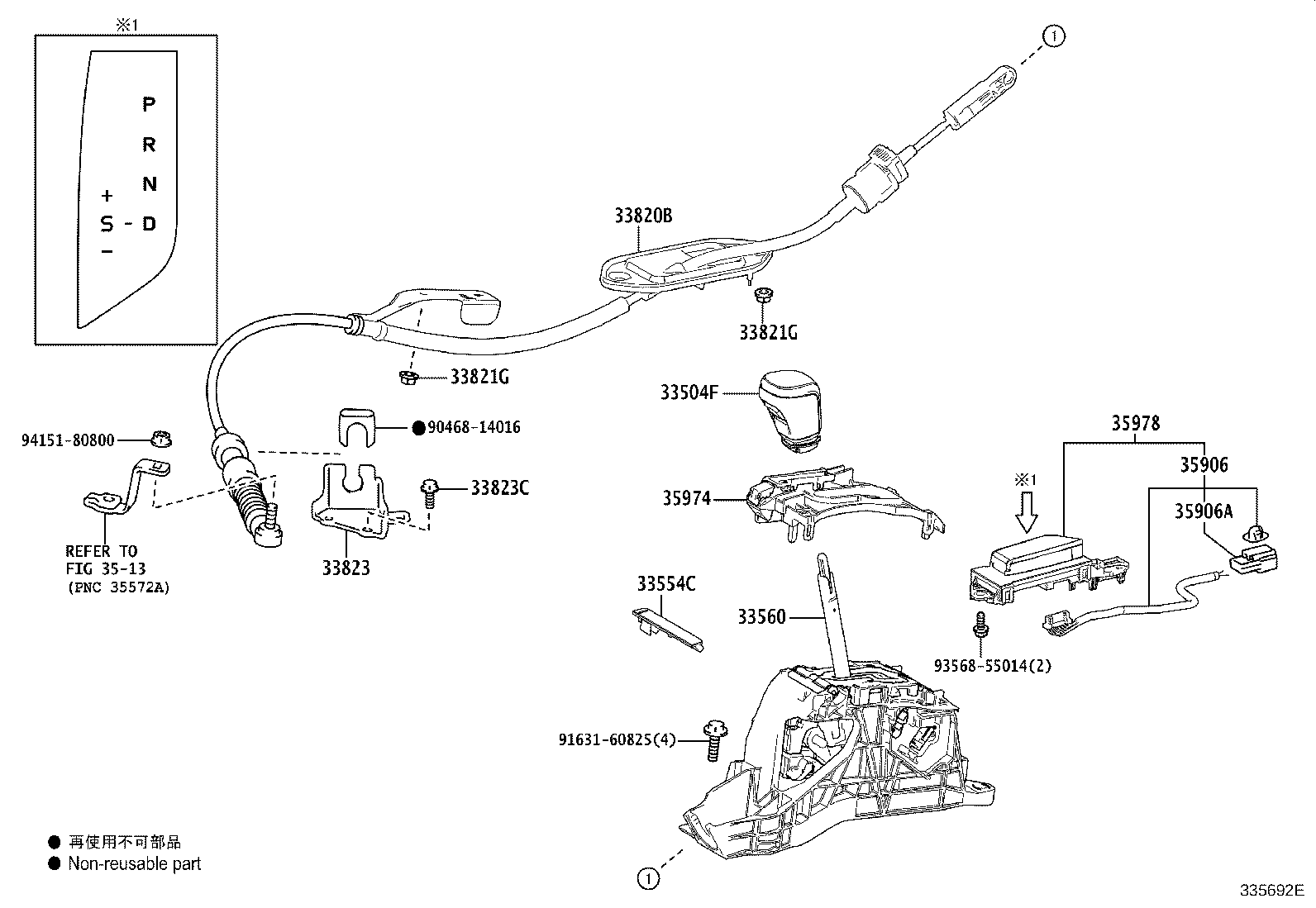 Figure 335692E