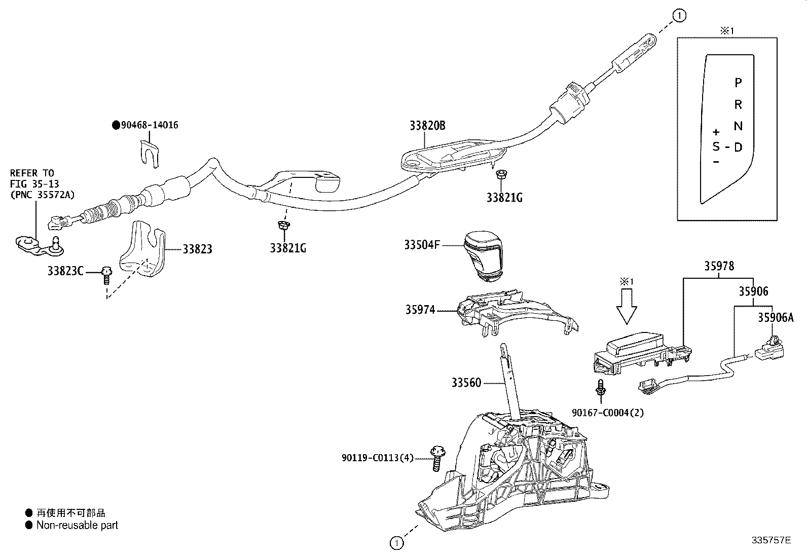 Figure 335757E