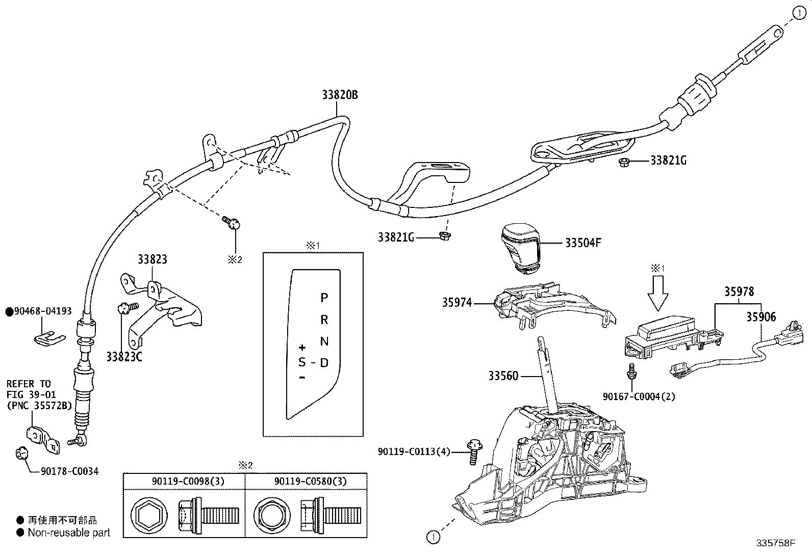 Figure 335758F
