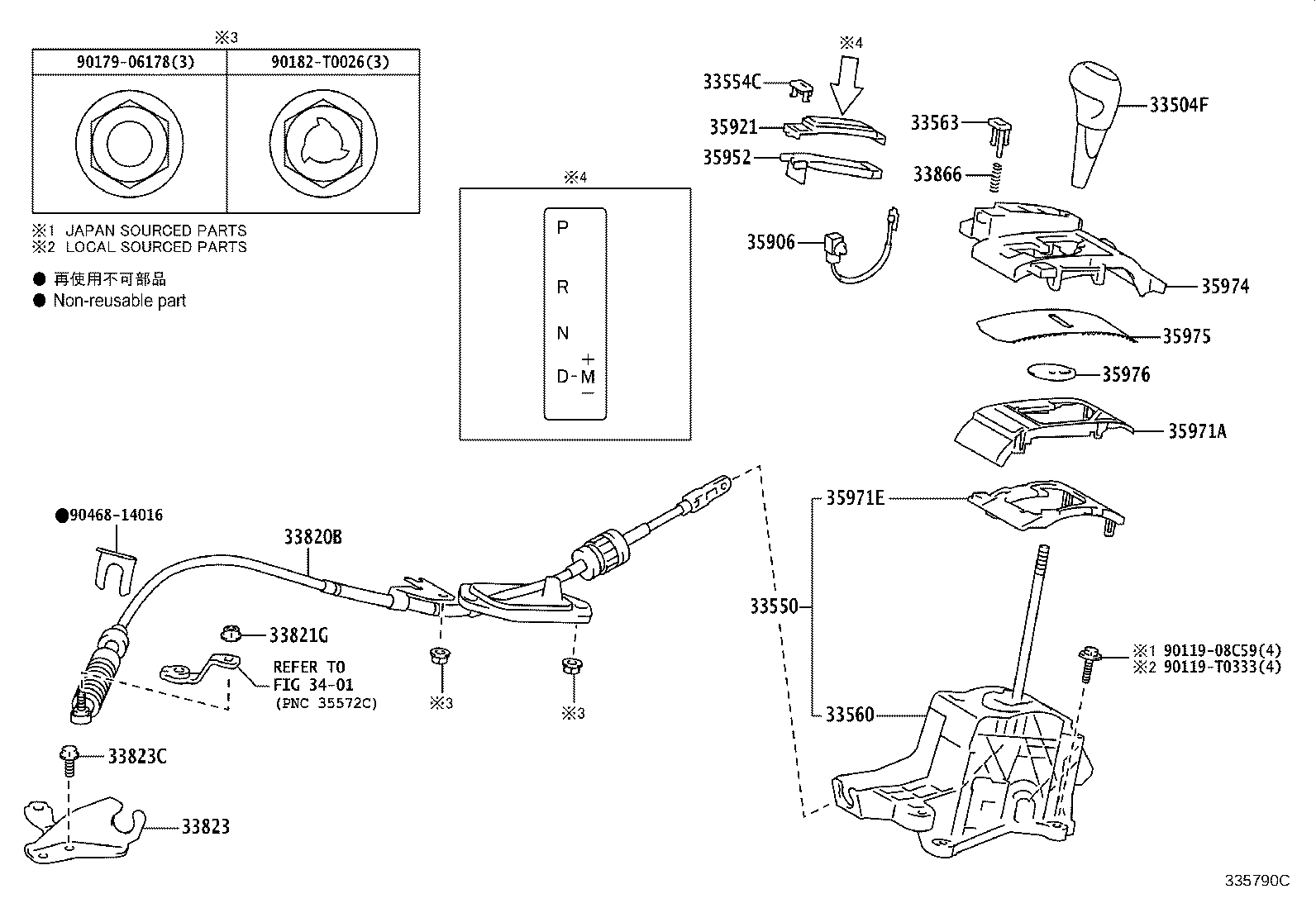 Figure 335790C