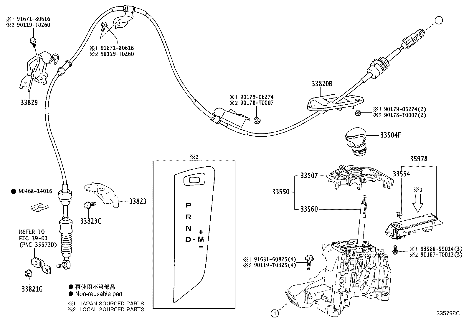 Figure 335798C