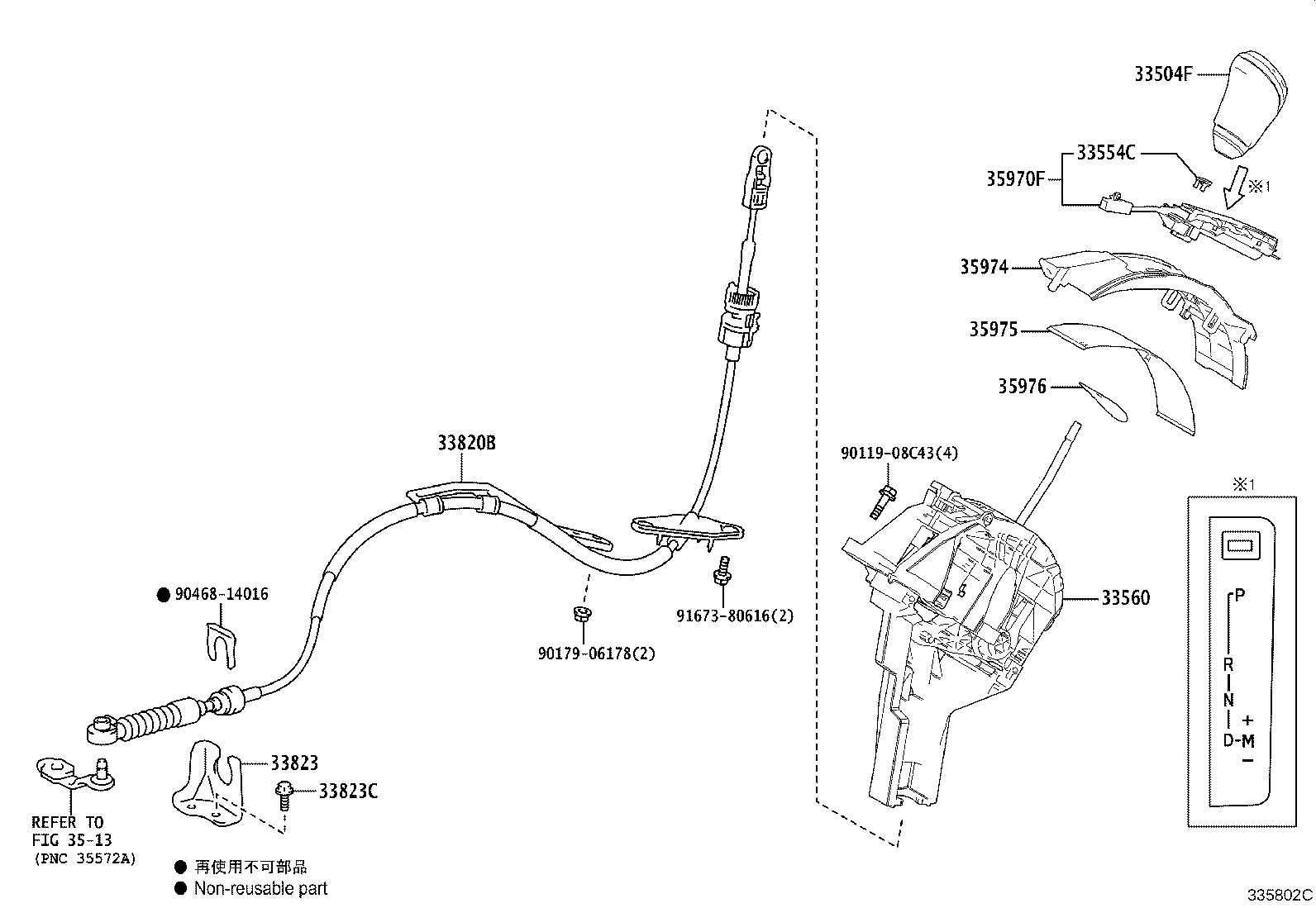 Figure 335802C