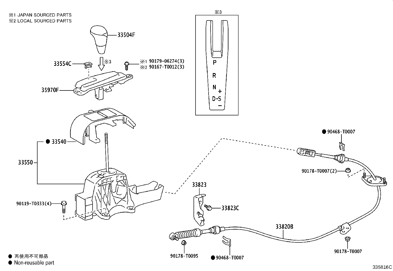 Figure 335816C