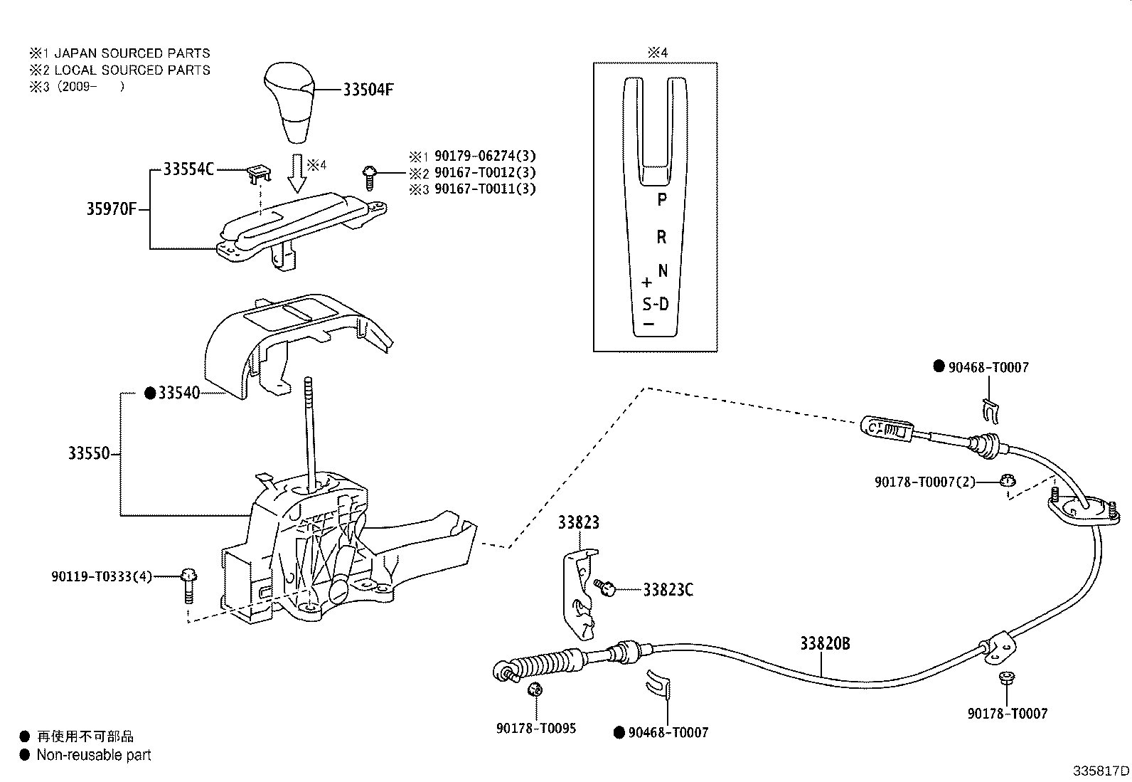 Figure 335817D