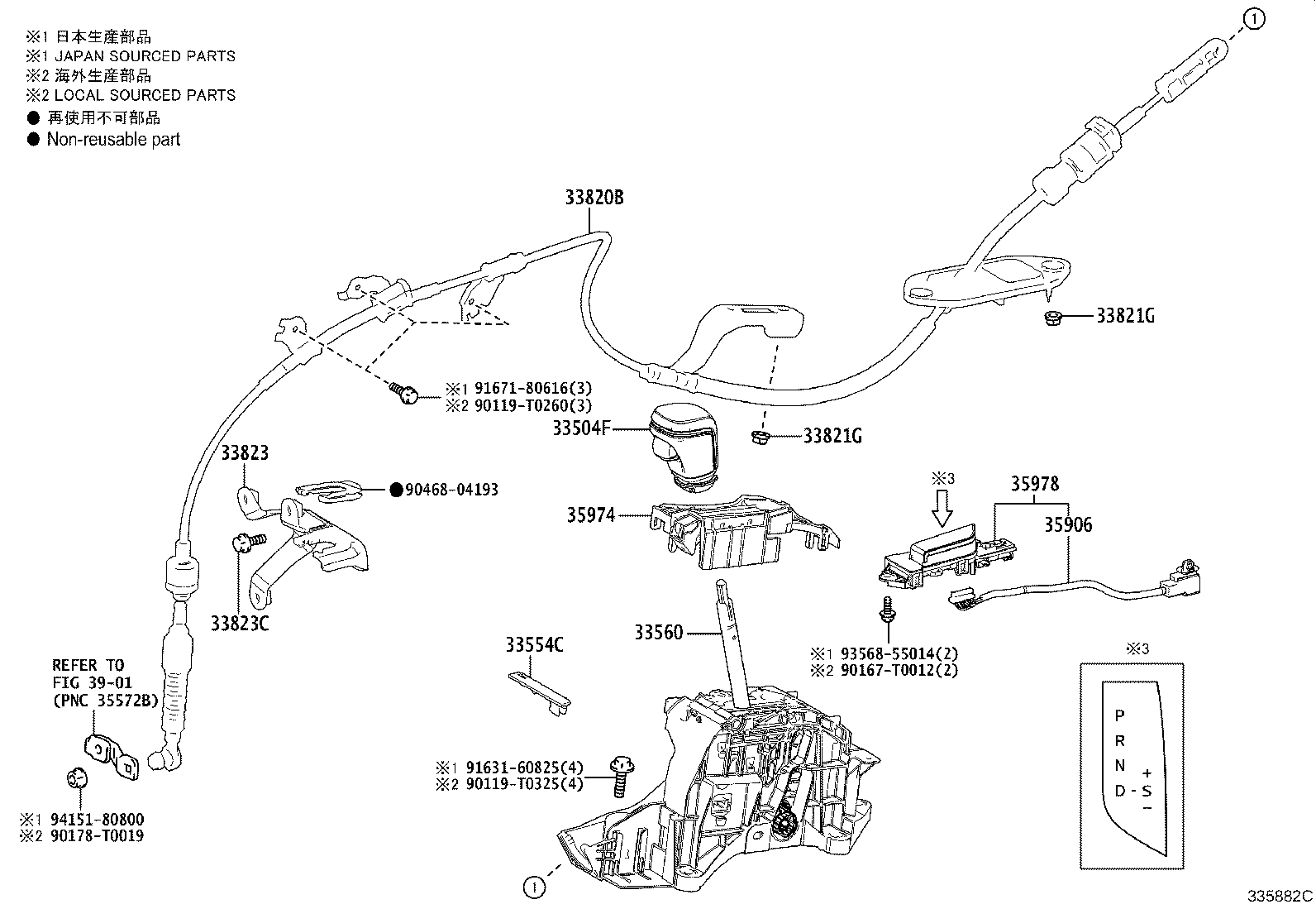 Figure 335882C
