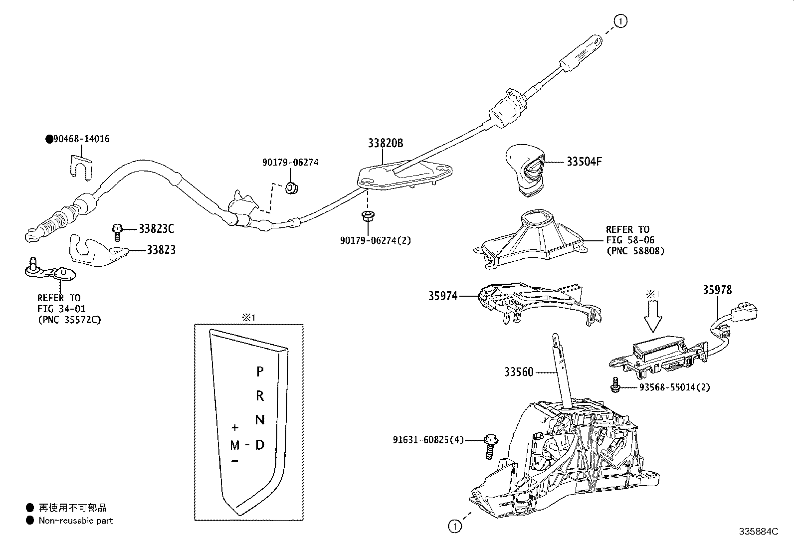Figure 335884C