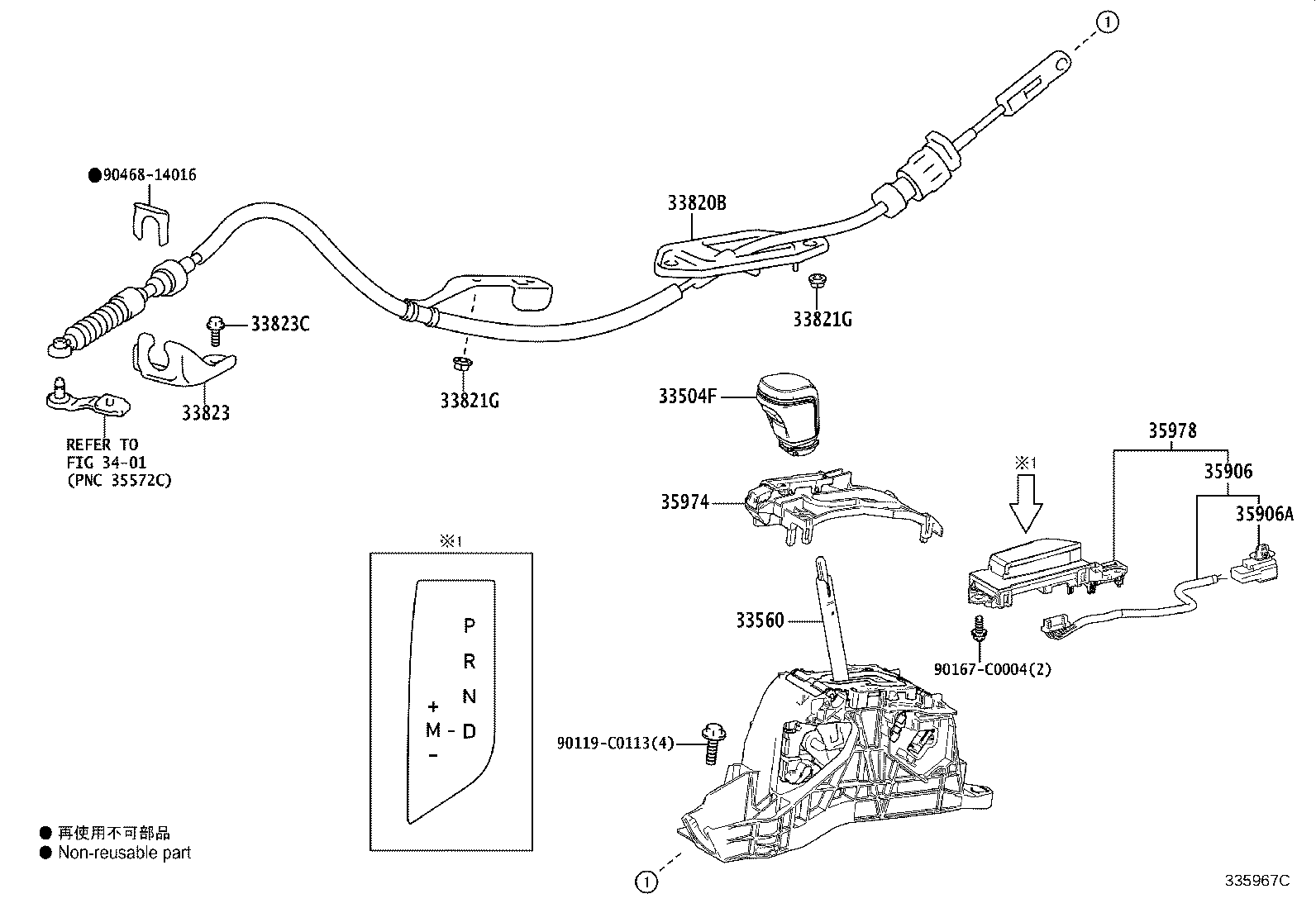 Figure 335967C