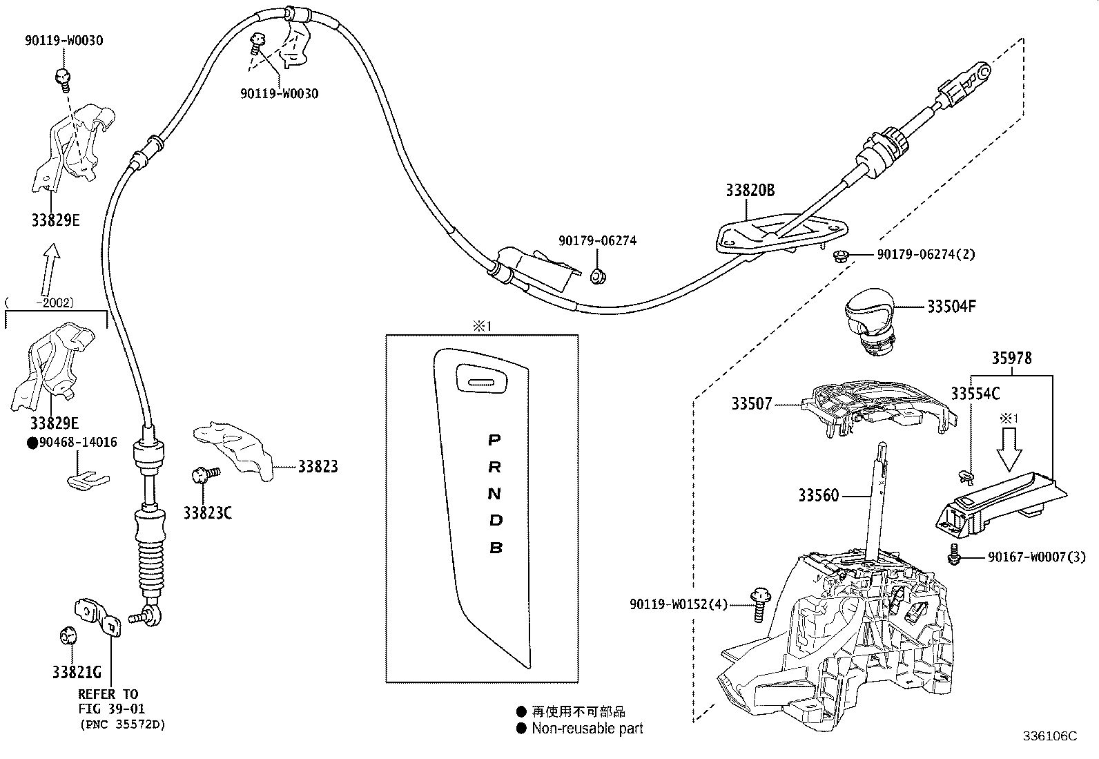 Exploded illustration 336106C