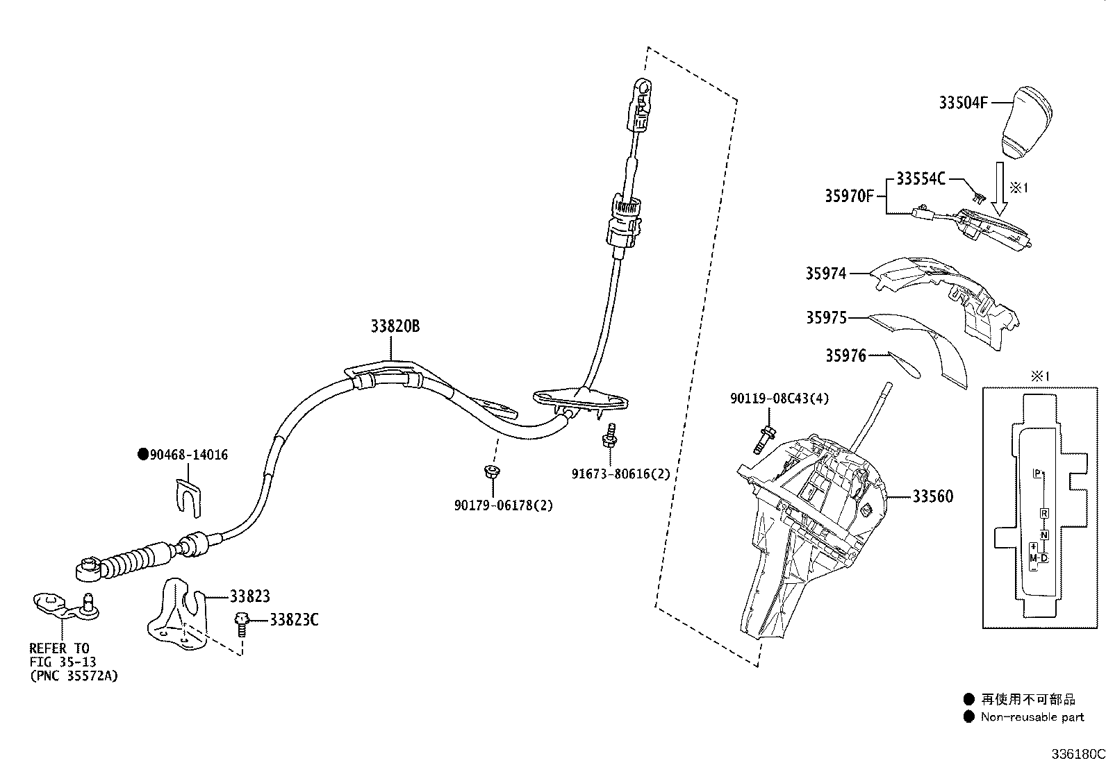 Figure 336180C