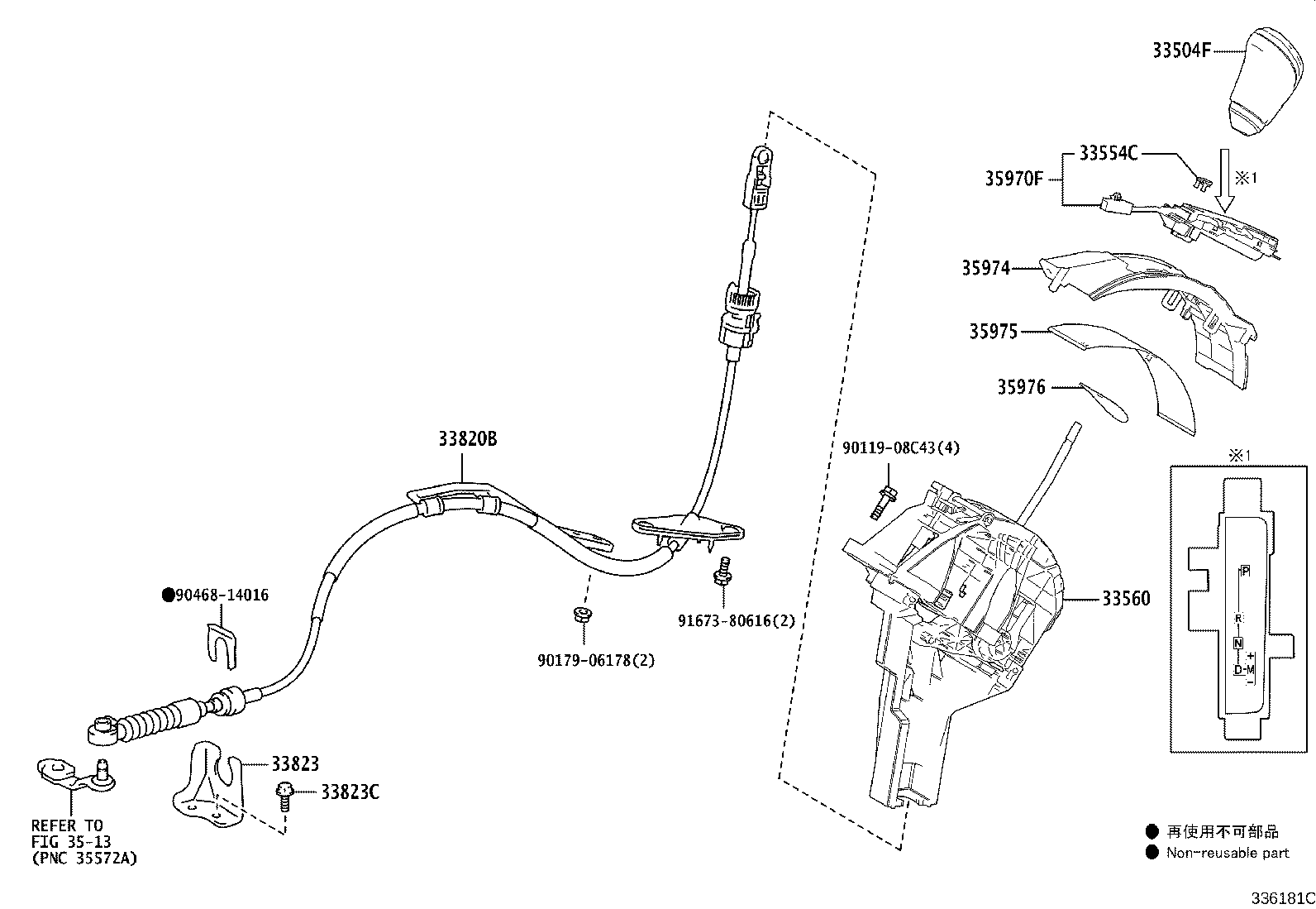 Figure 336181C