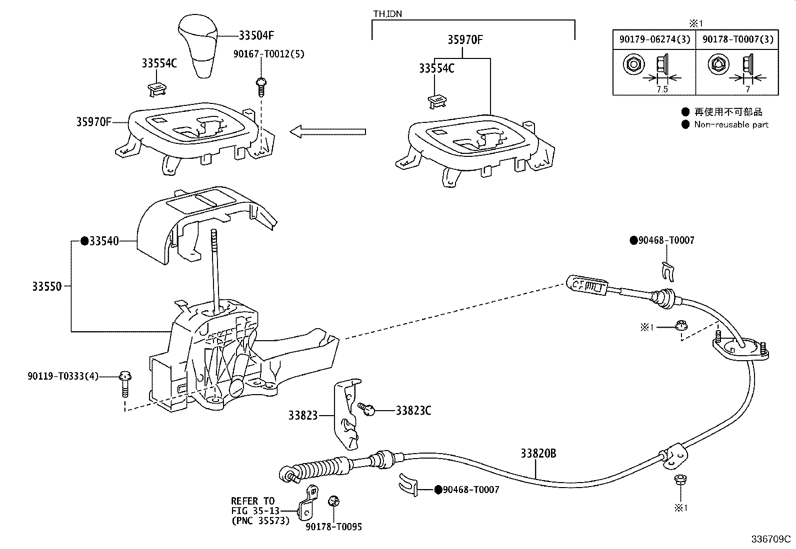 Figure 336709C