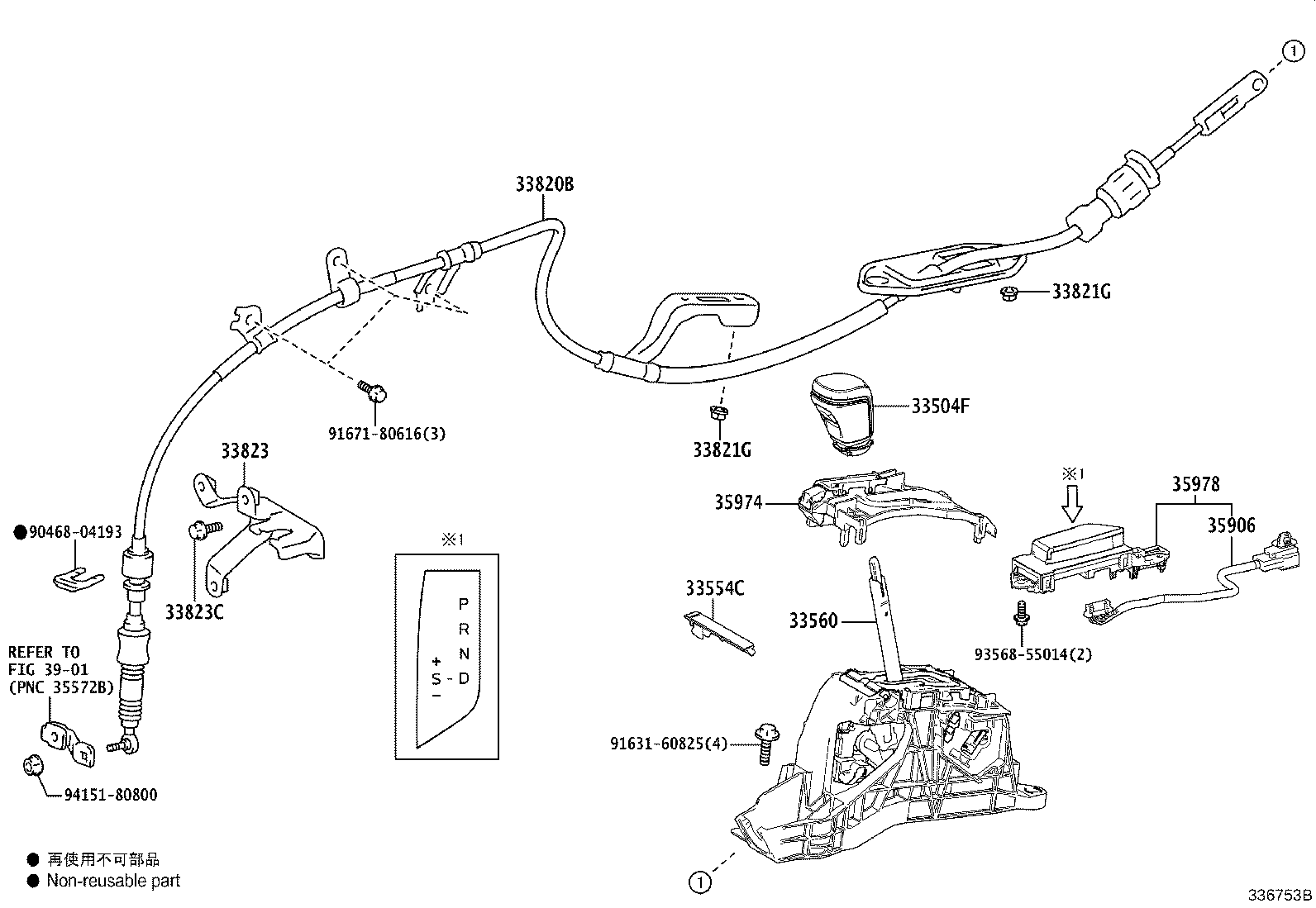 Figure 336753B