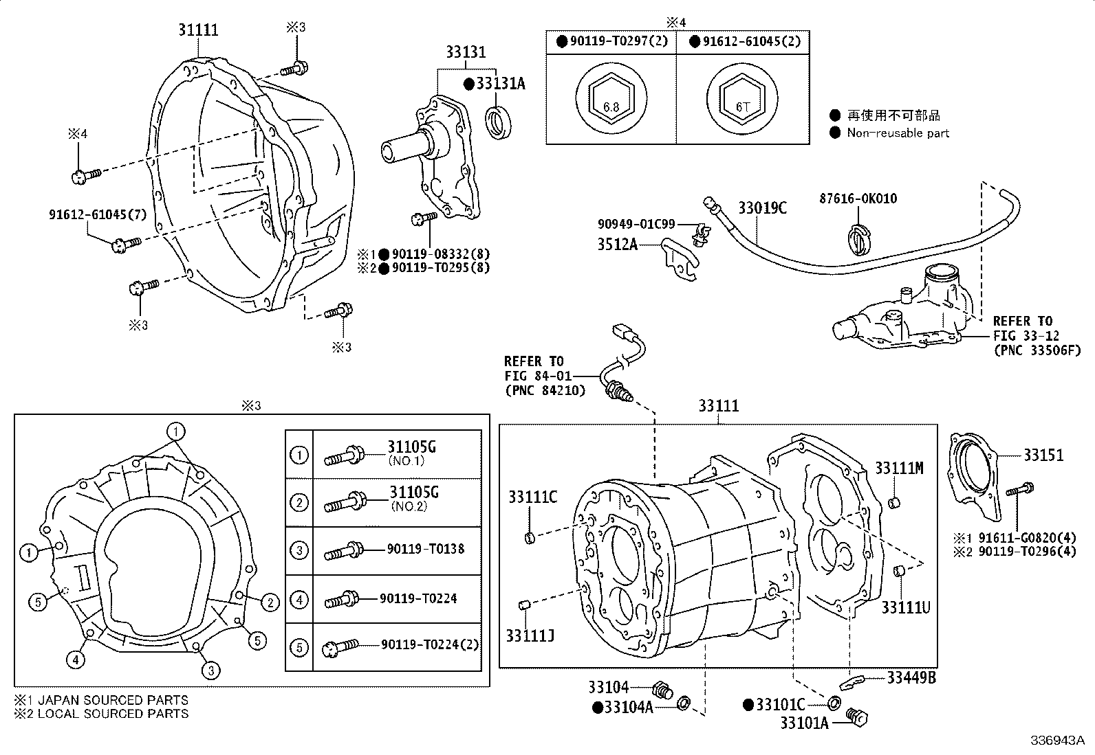 Exploded illustration 336943A
