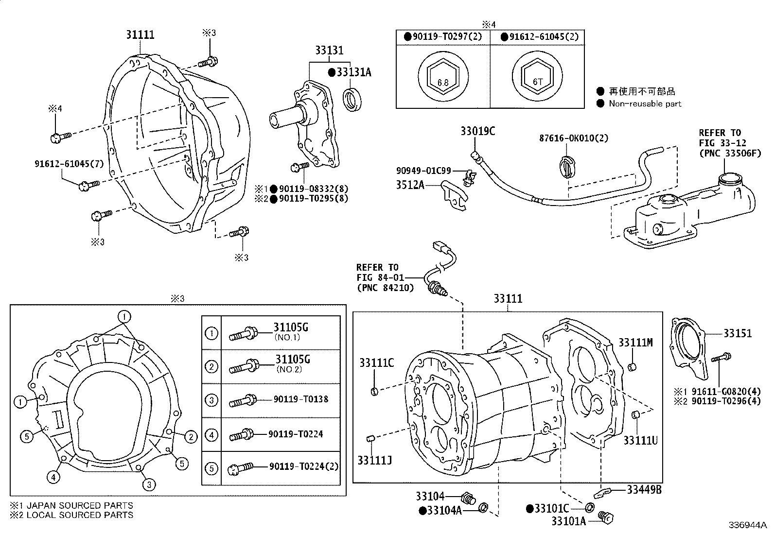 Exploded illustration 336944A