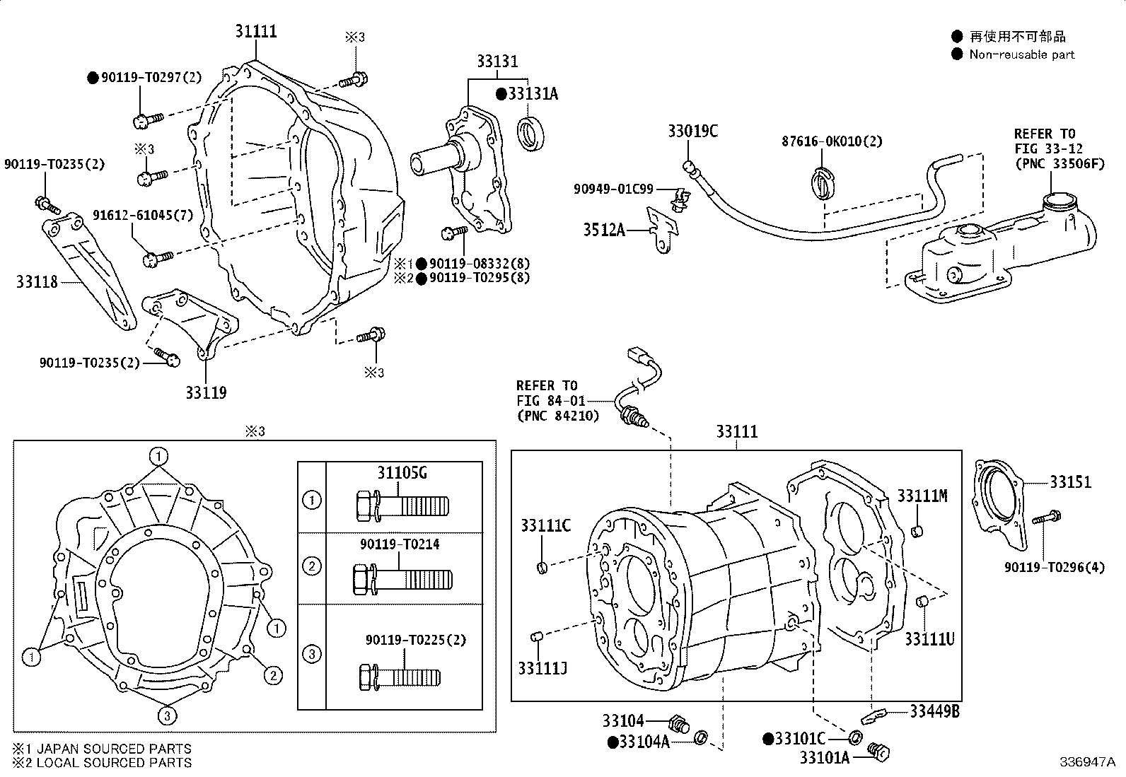 Exploded illustration 336947A