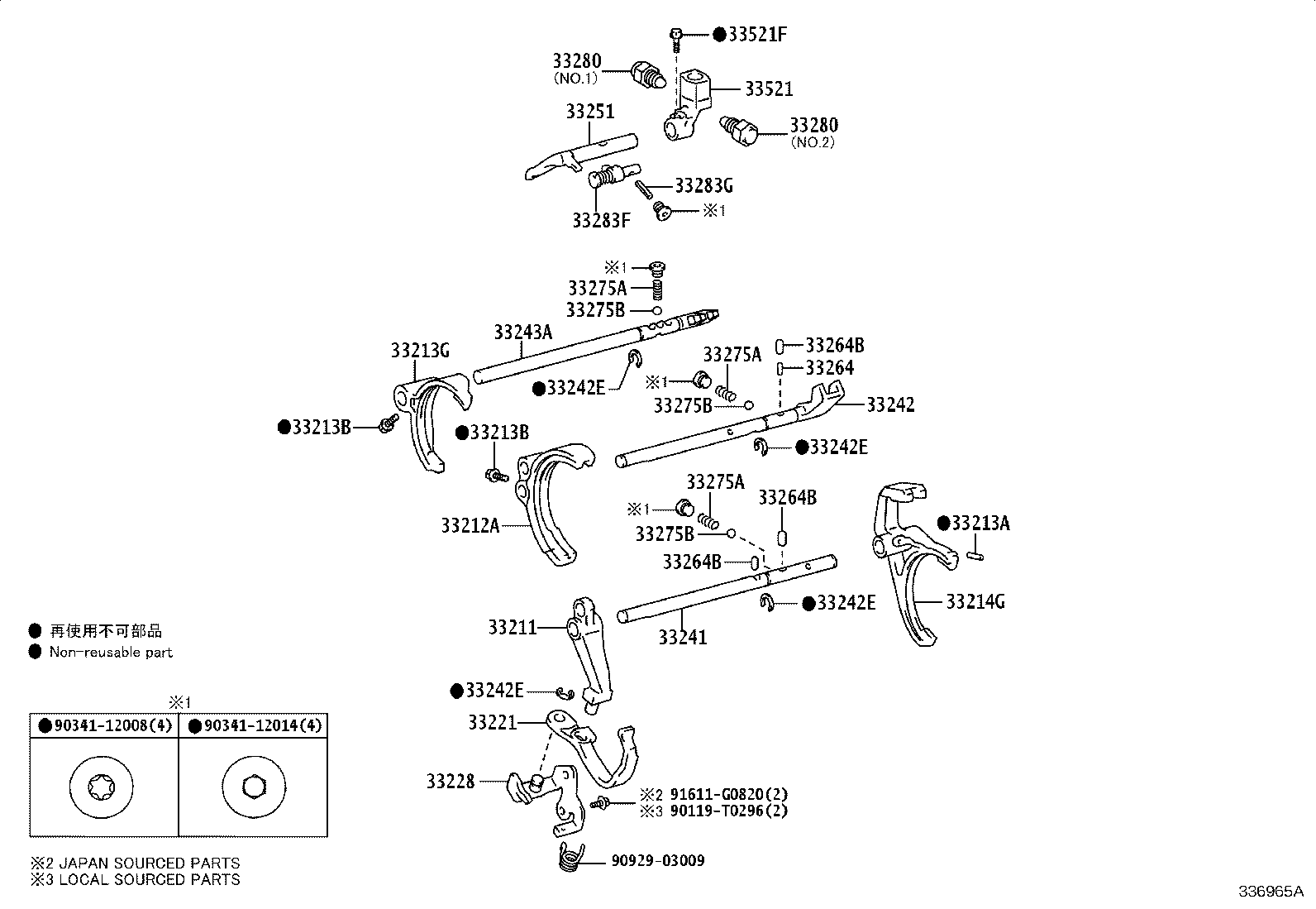 Exploded illustration 336965A