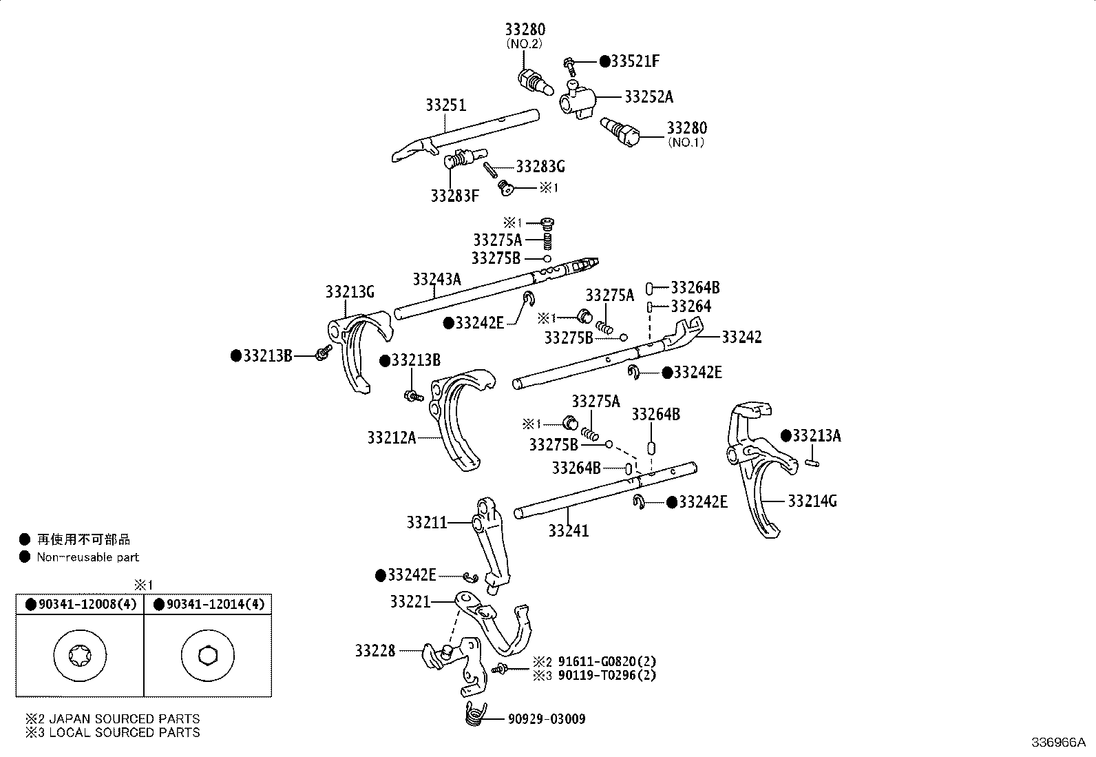 Exploded illustration 336966A