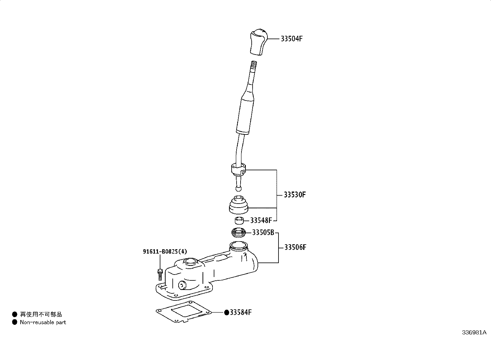 Exploded illustration 336981A