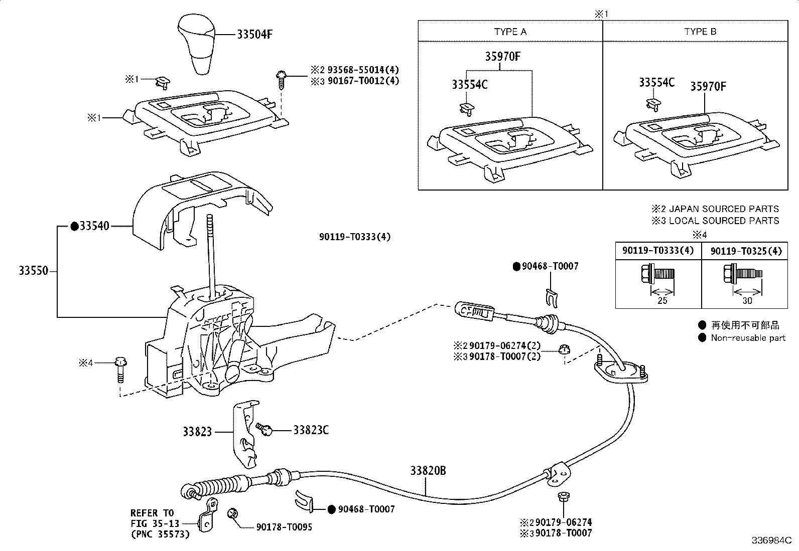 Exploded illustration 336984C
