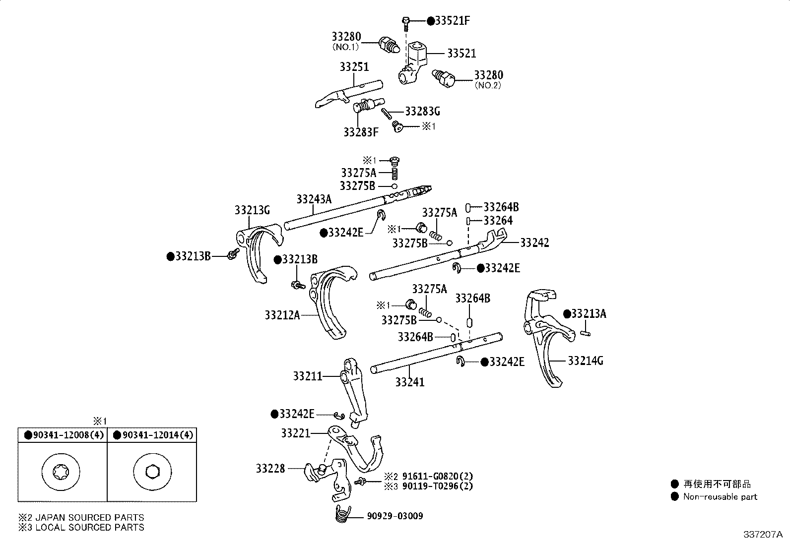 Figure 337207A