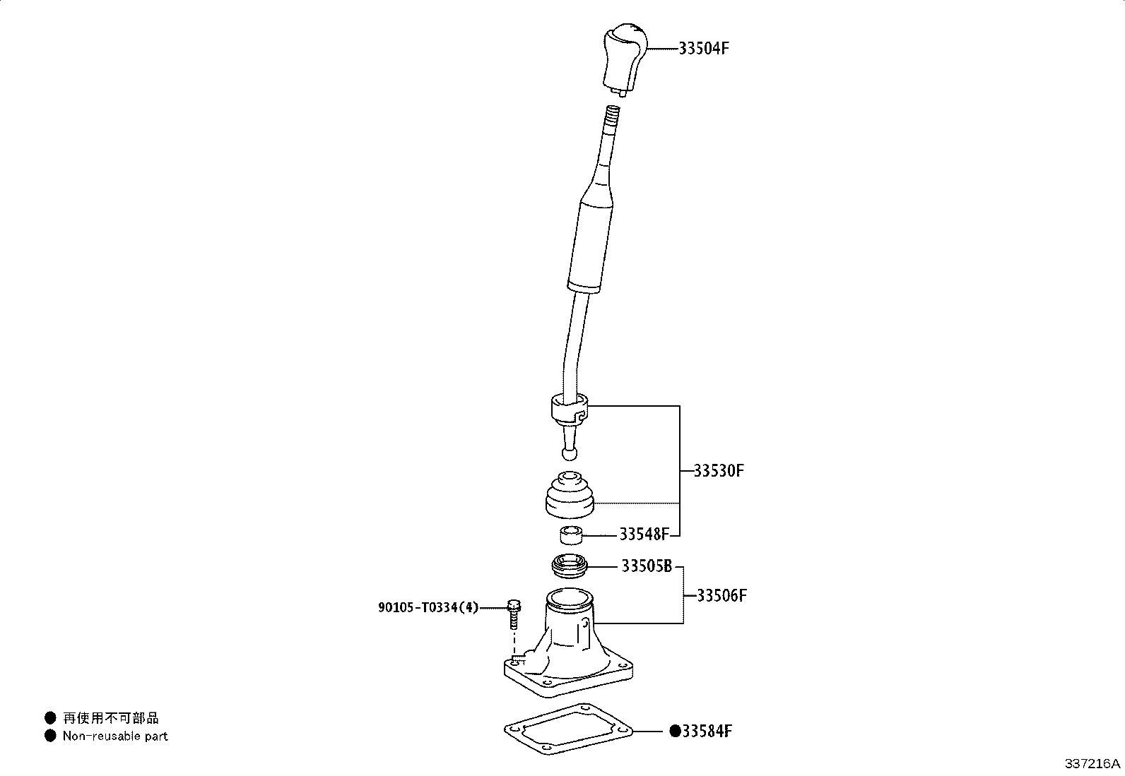 Figure 337216A