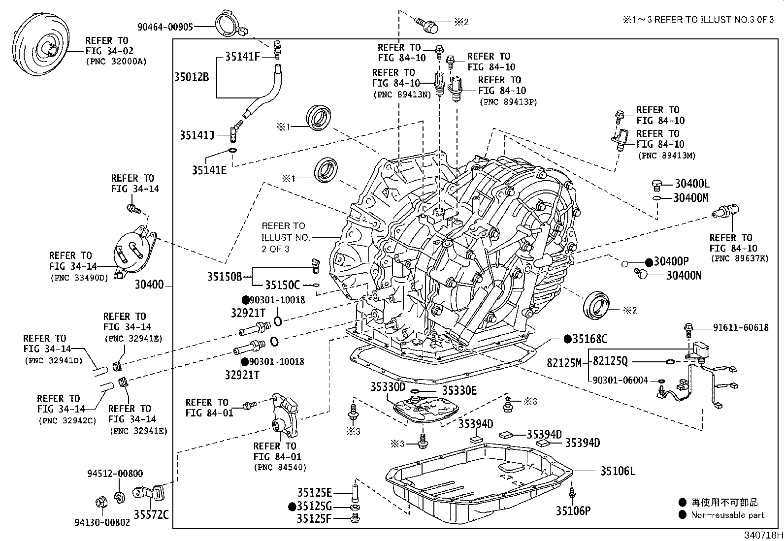 Figure 340718H