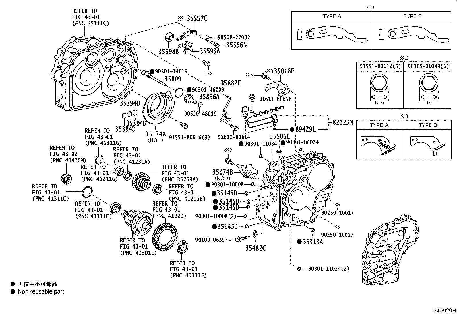 Figure 340929H