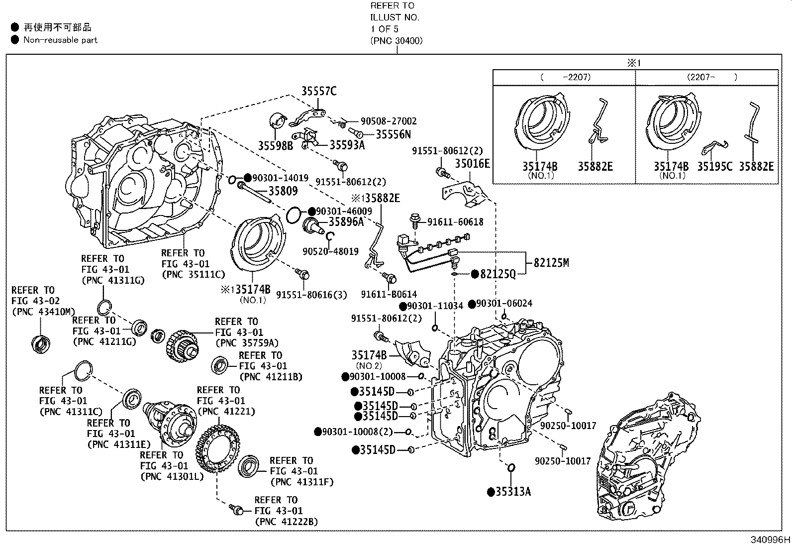 Figure 340996H