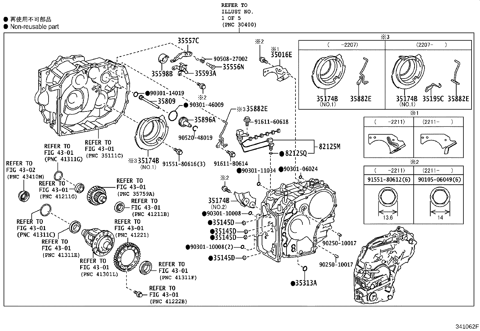 Figure 341062F