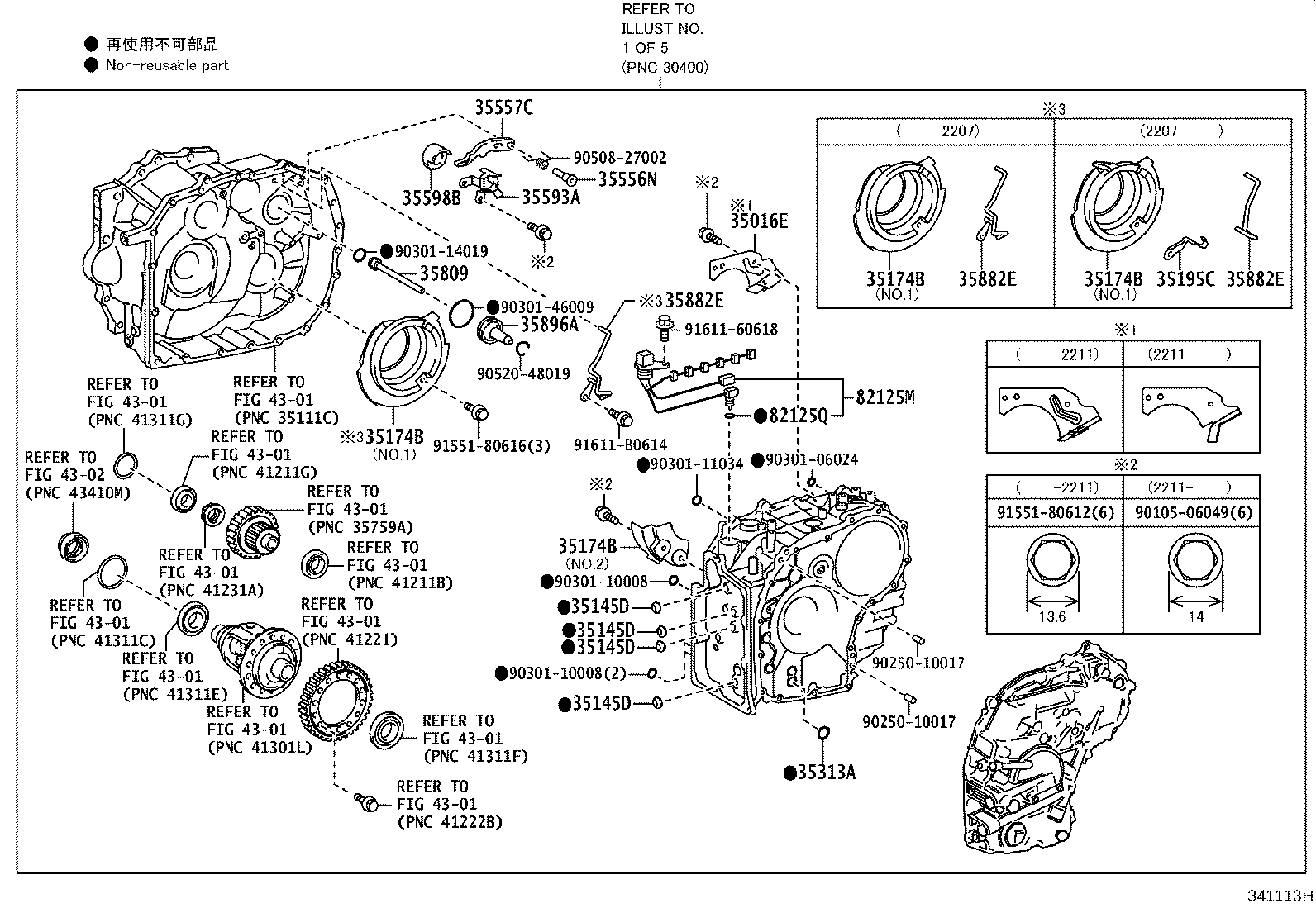 Figure 341113H
