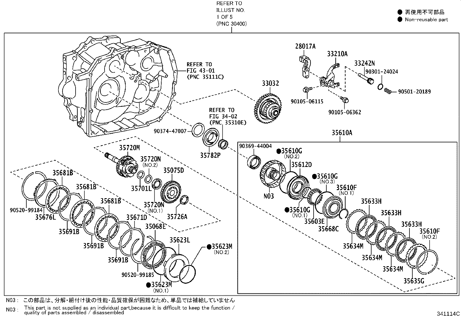 Figure 341114C