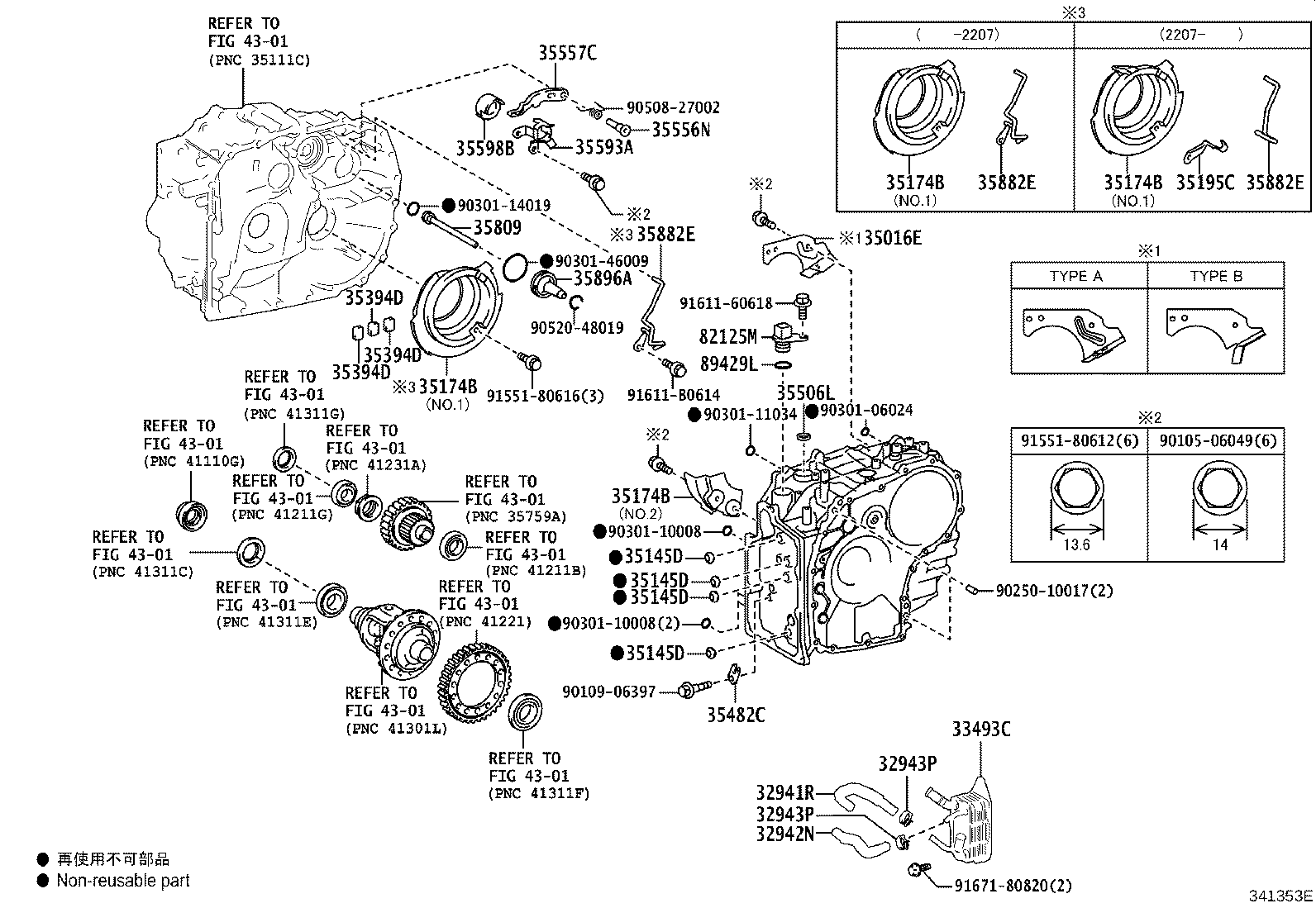 Figure 341353E