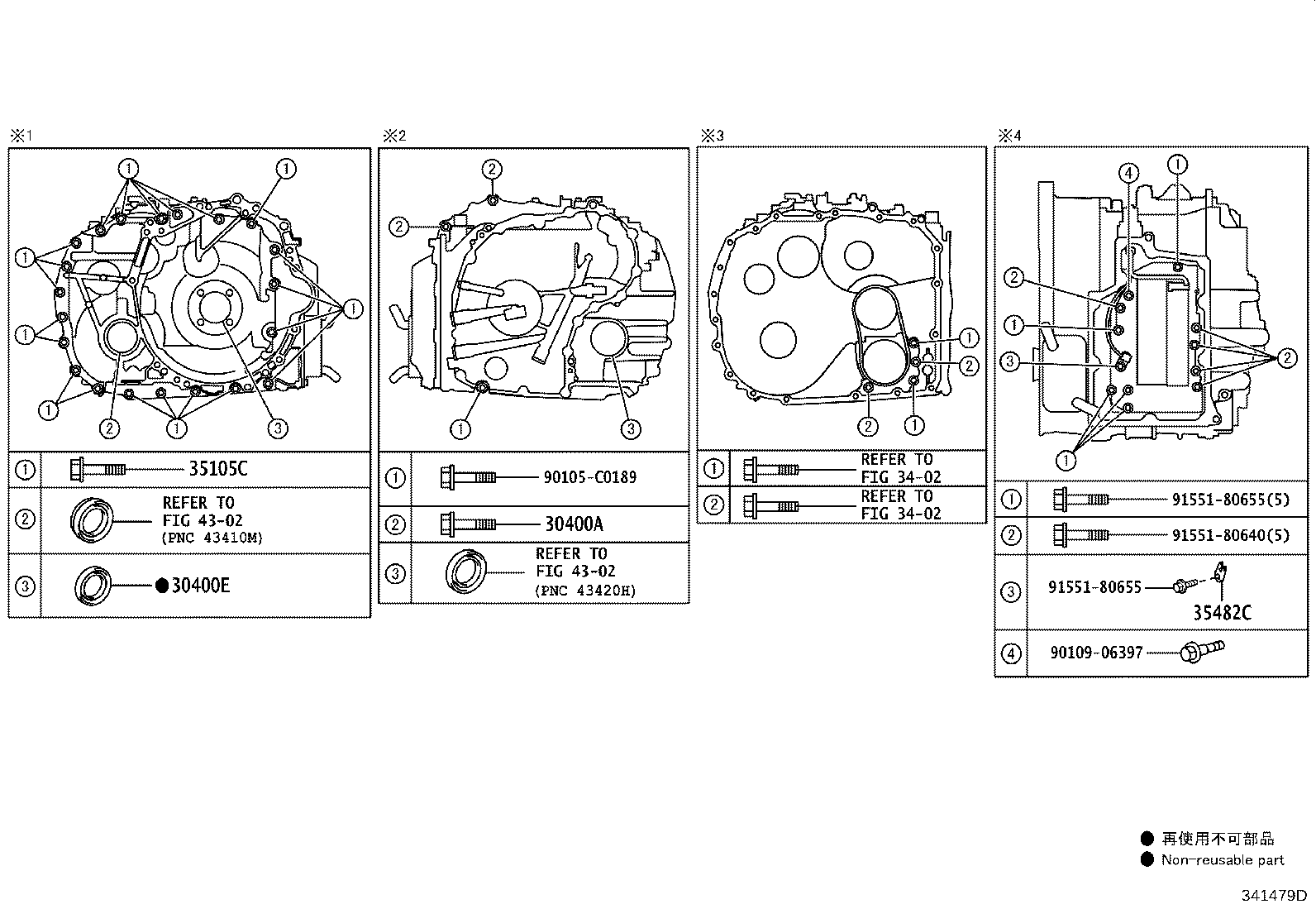 Figure 341479D