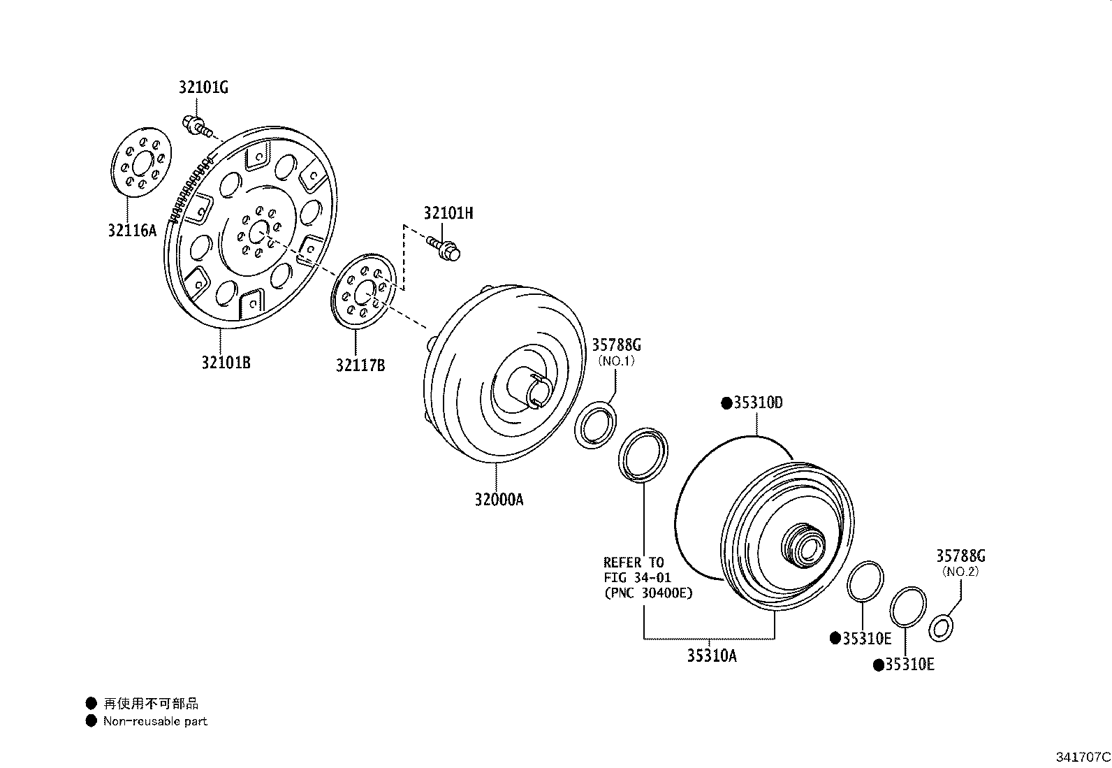 Figure 341707C