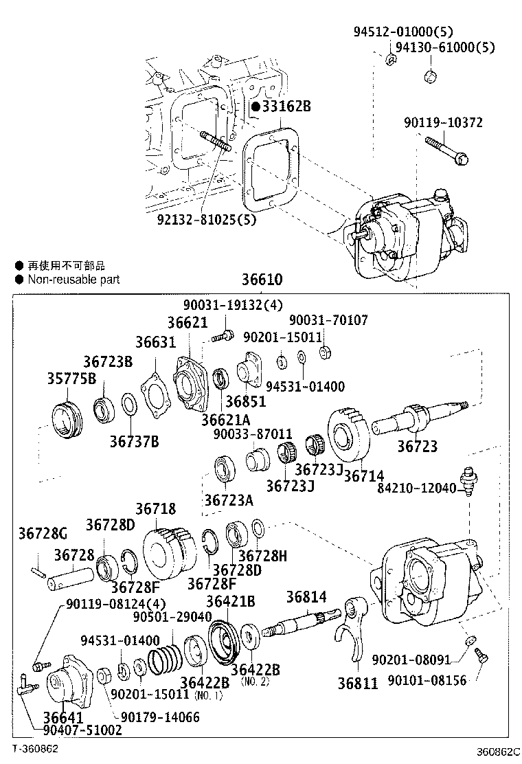 Figure 360862C