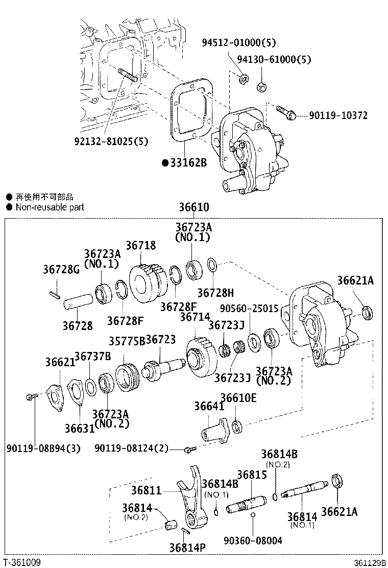 Figure 361129B