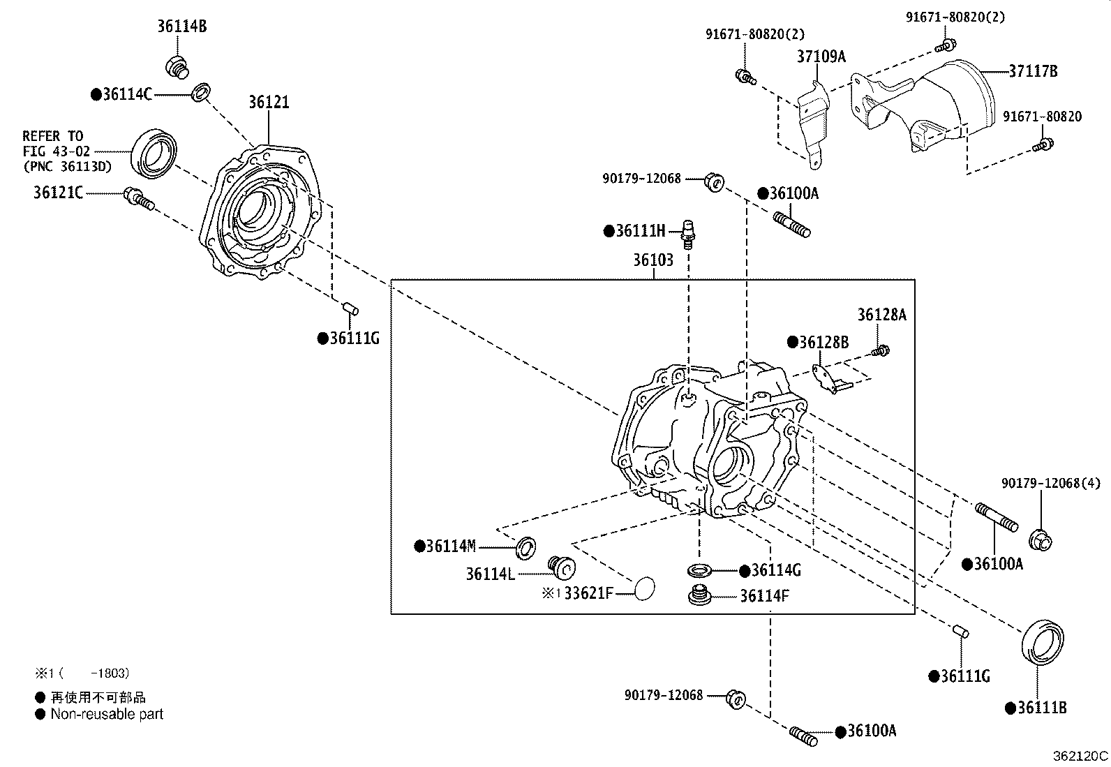 Exploded illustration 362120C