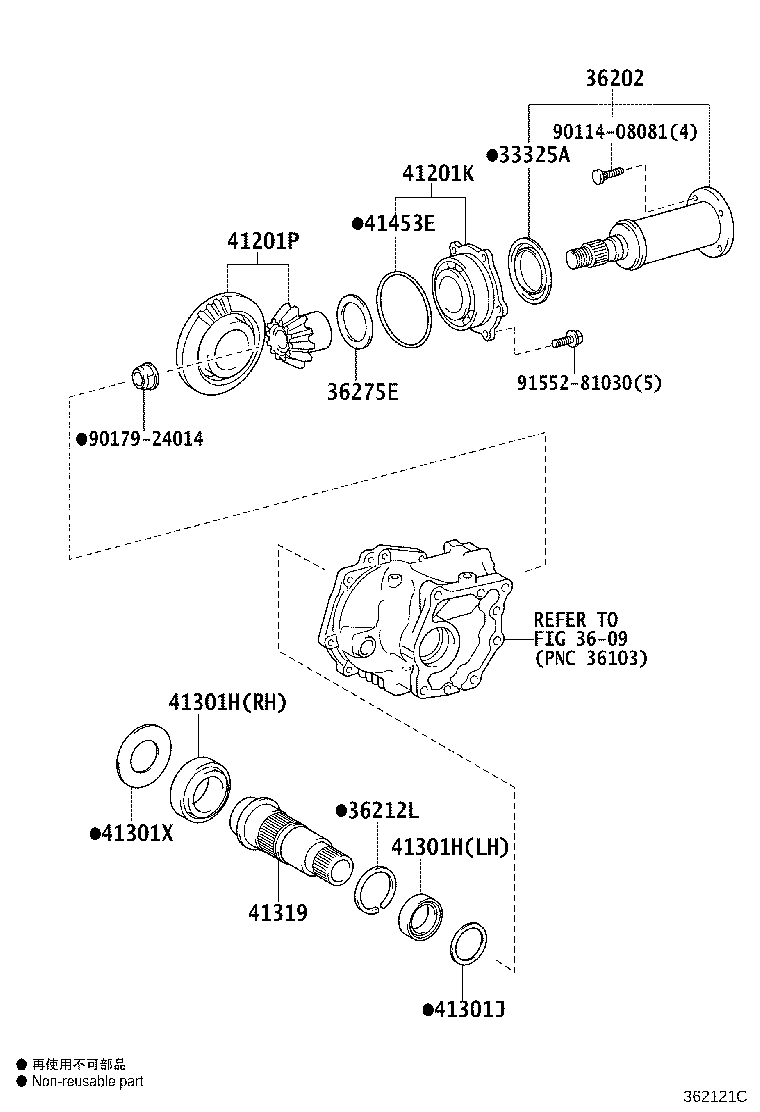 Exploded illustration 362121C