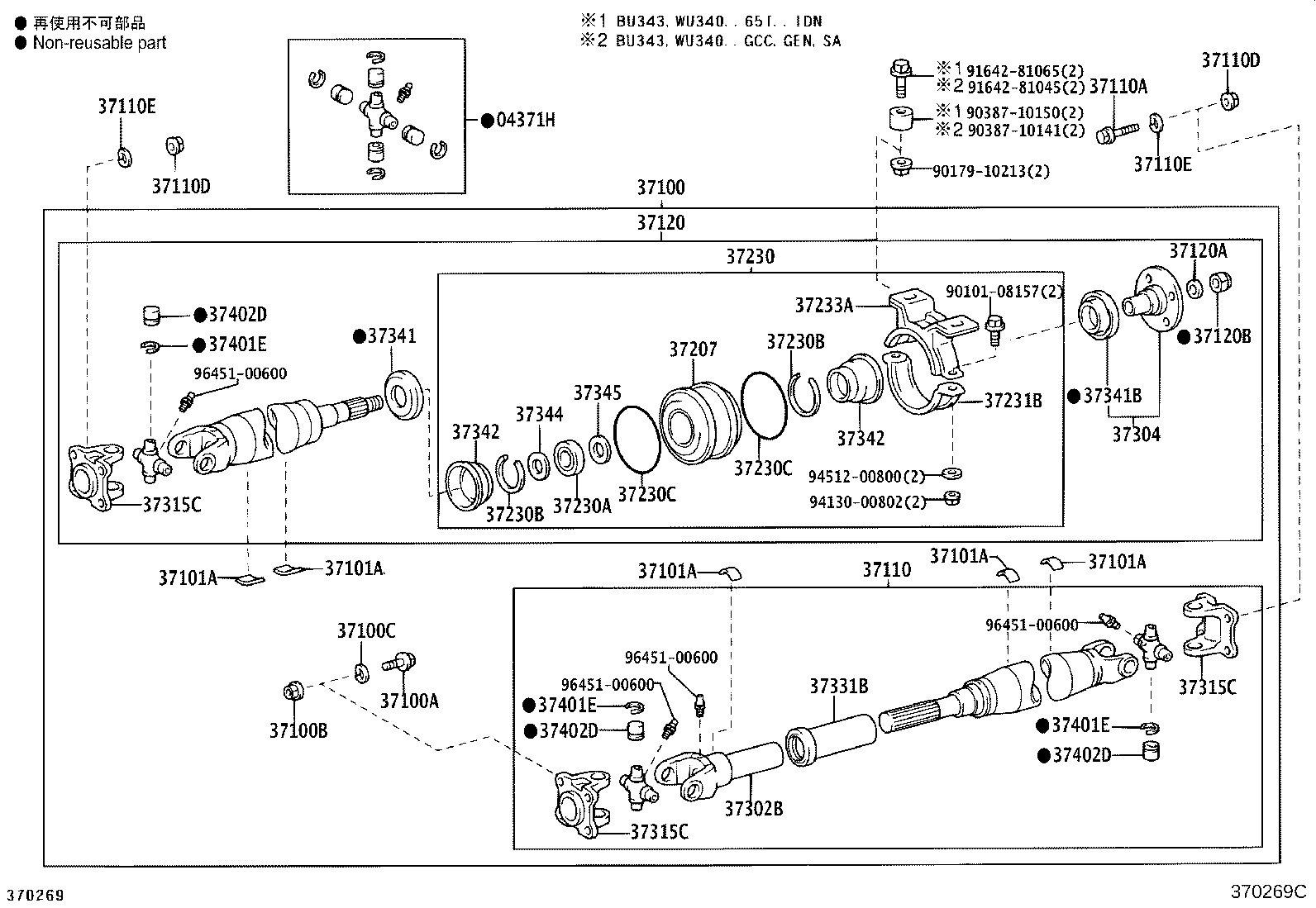 Figure 370269C