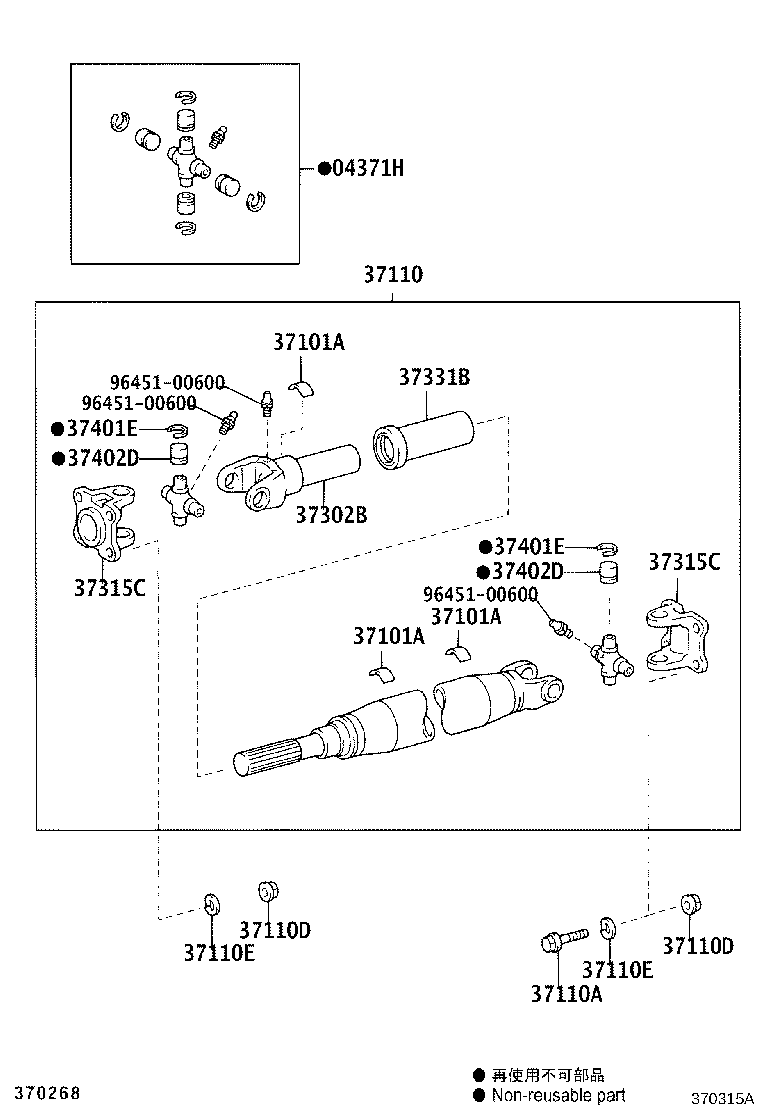 Figure 370315A