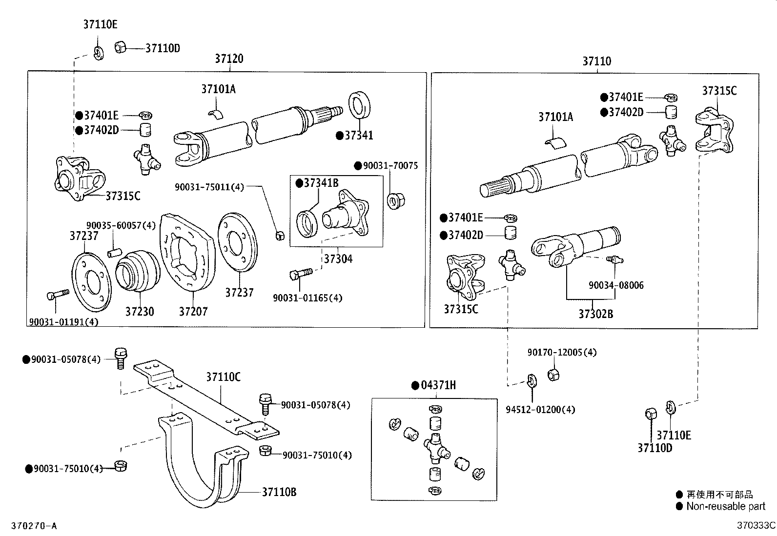 Figure 370333C