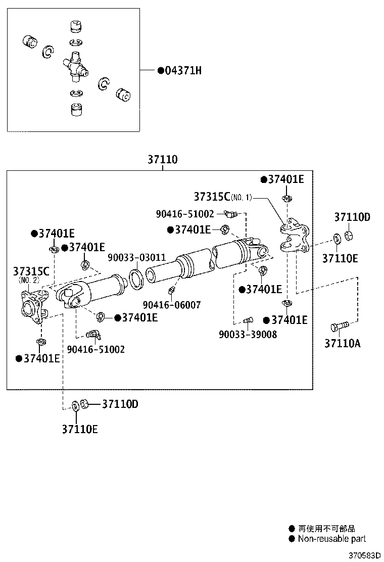 Figure 370583D