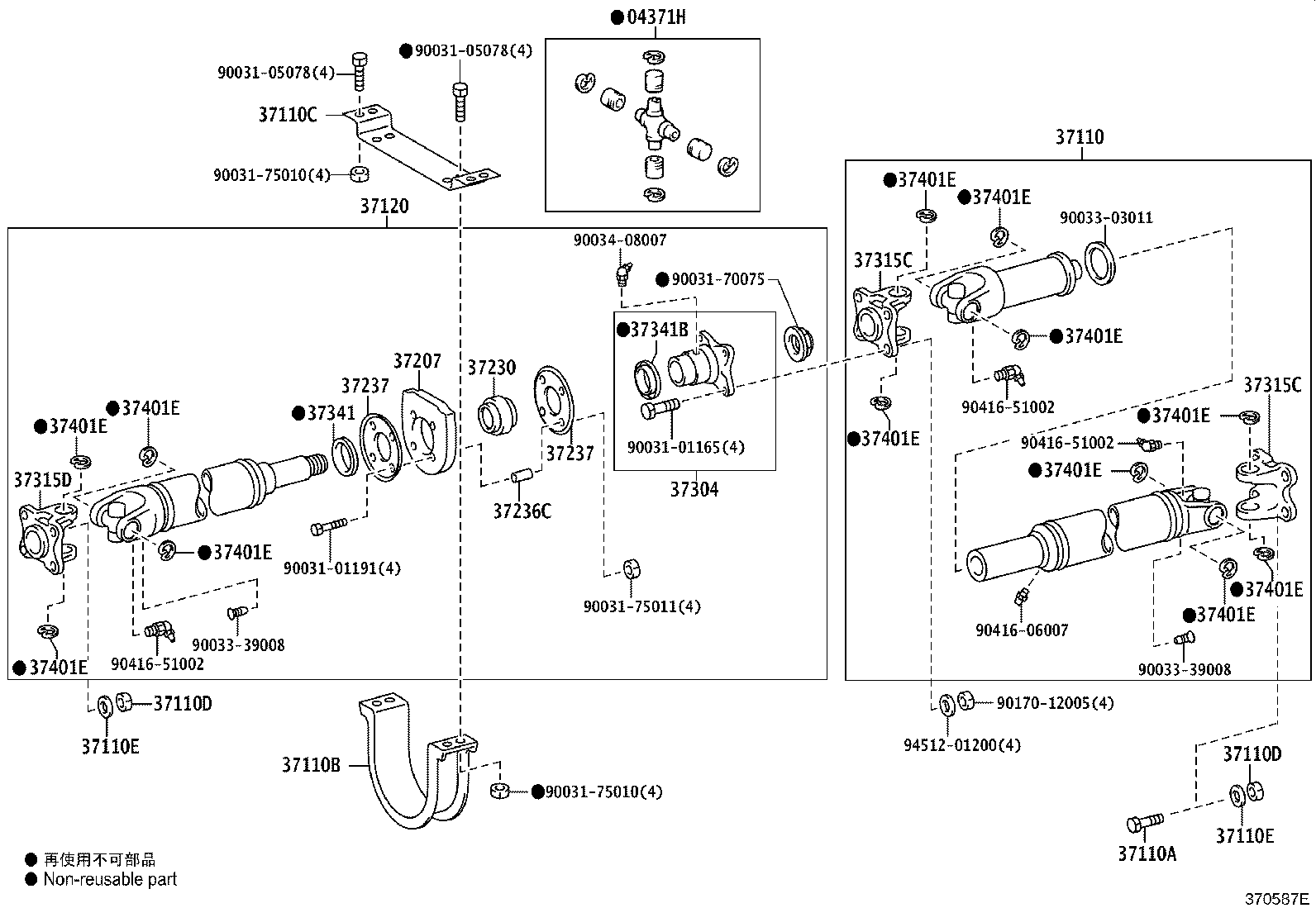 Figure 370587E