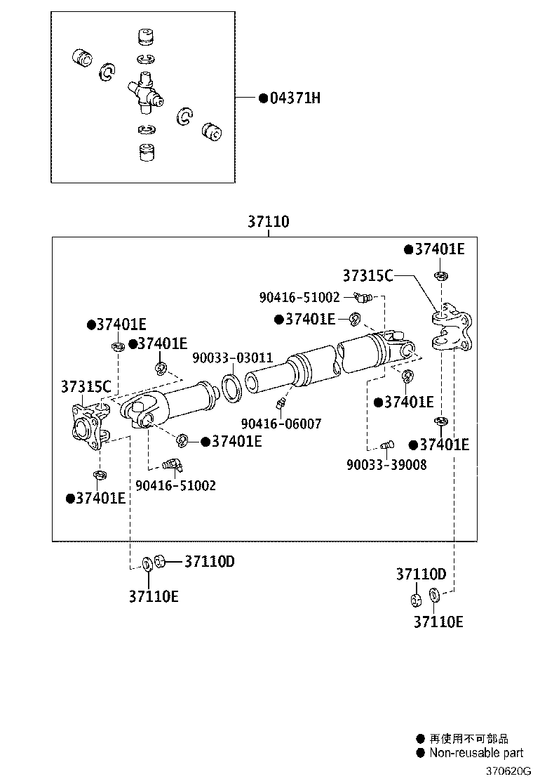 Figure 370620G