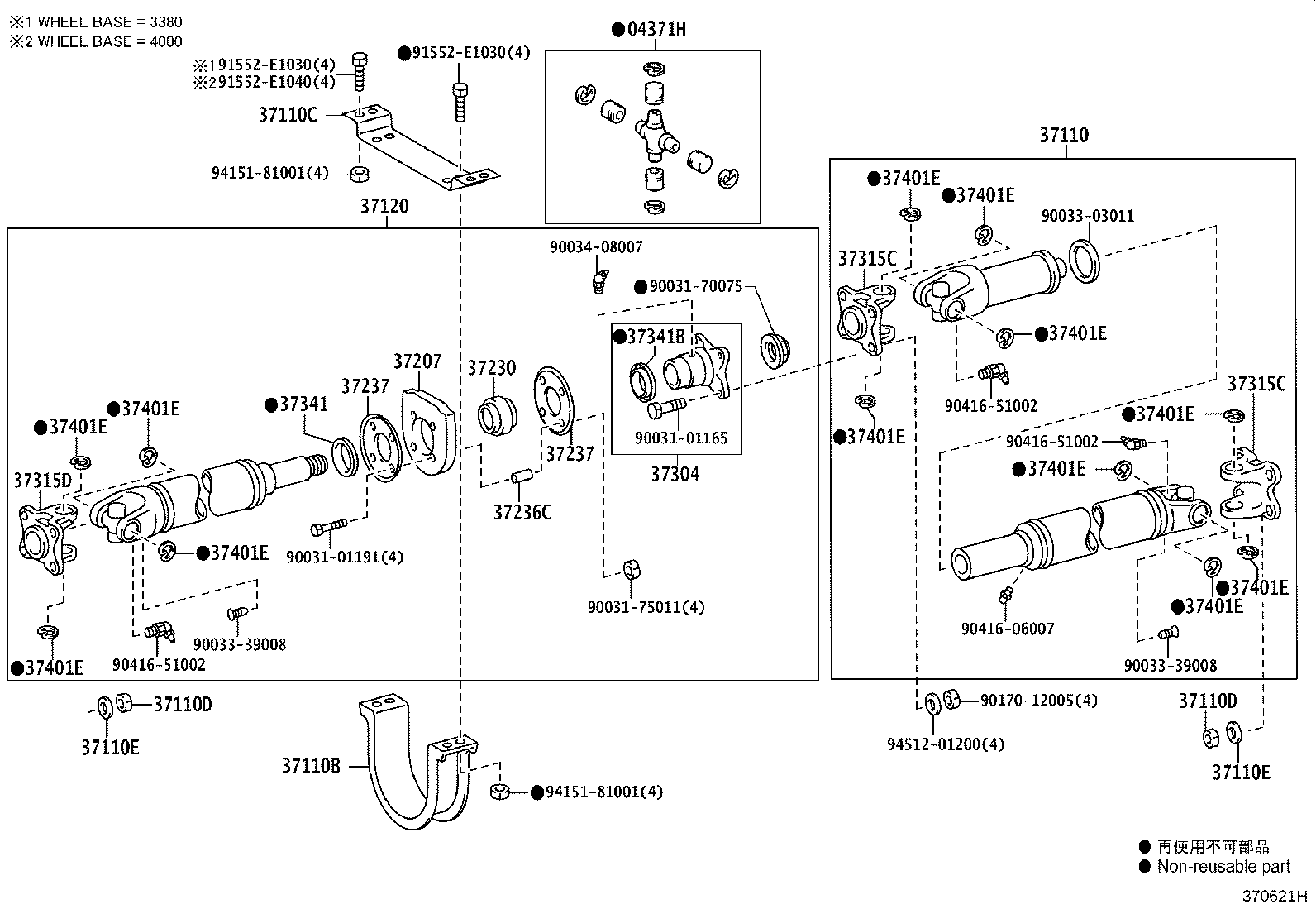 Figure 370621H