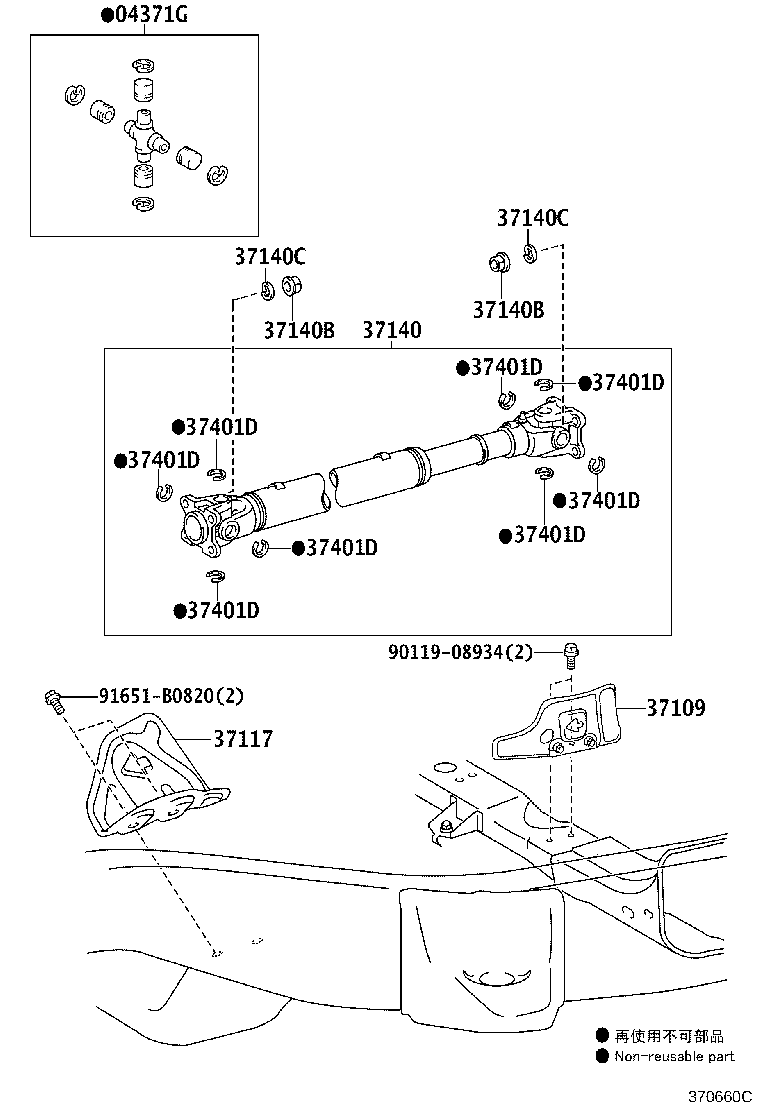 Figure 370660C