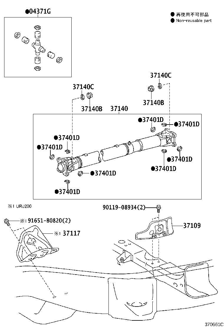 Figure 370661C
