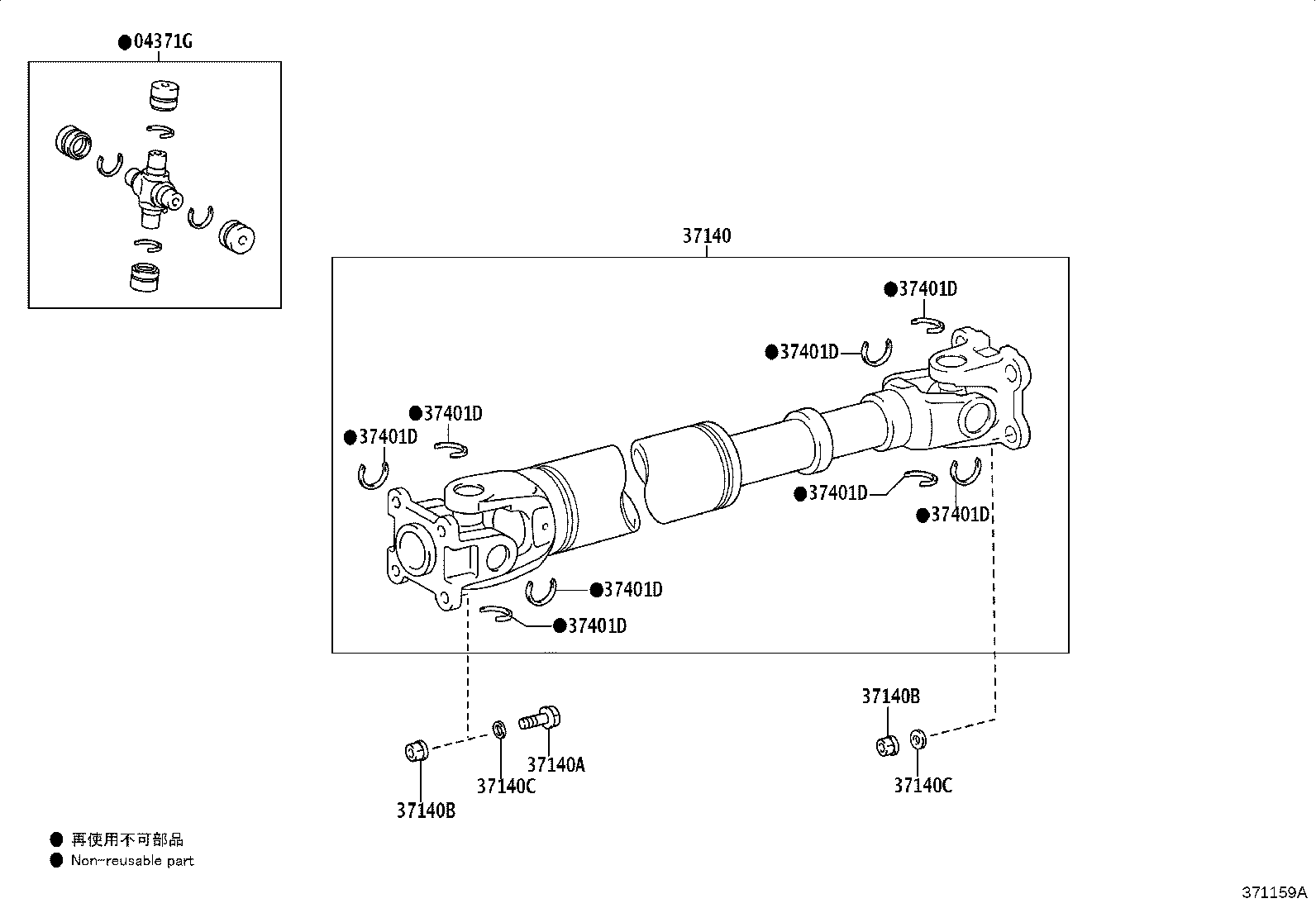 Figure 371159A