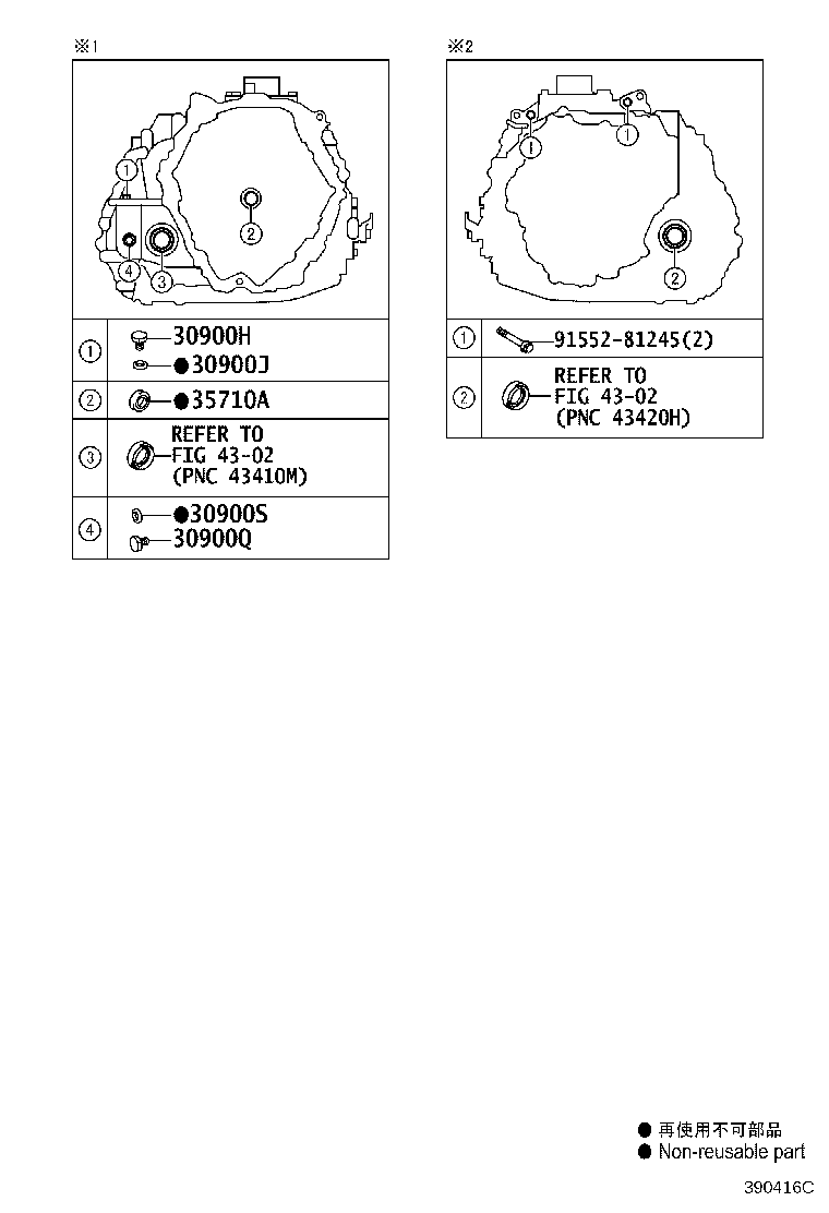 Figure 390416C